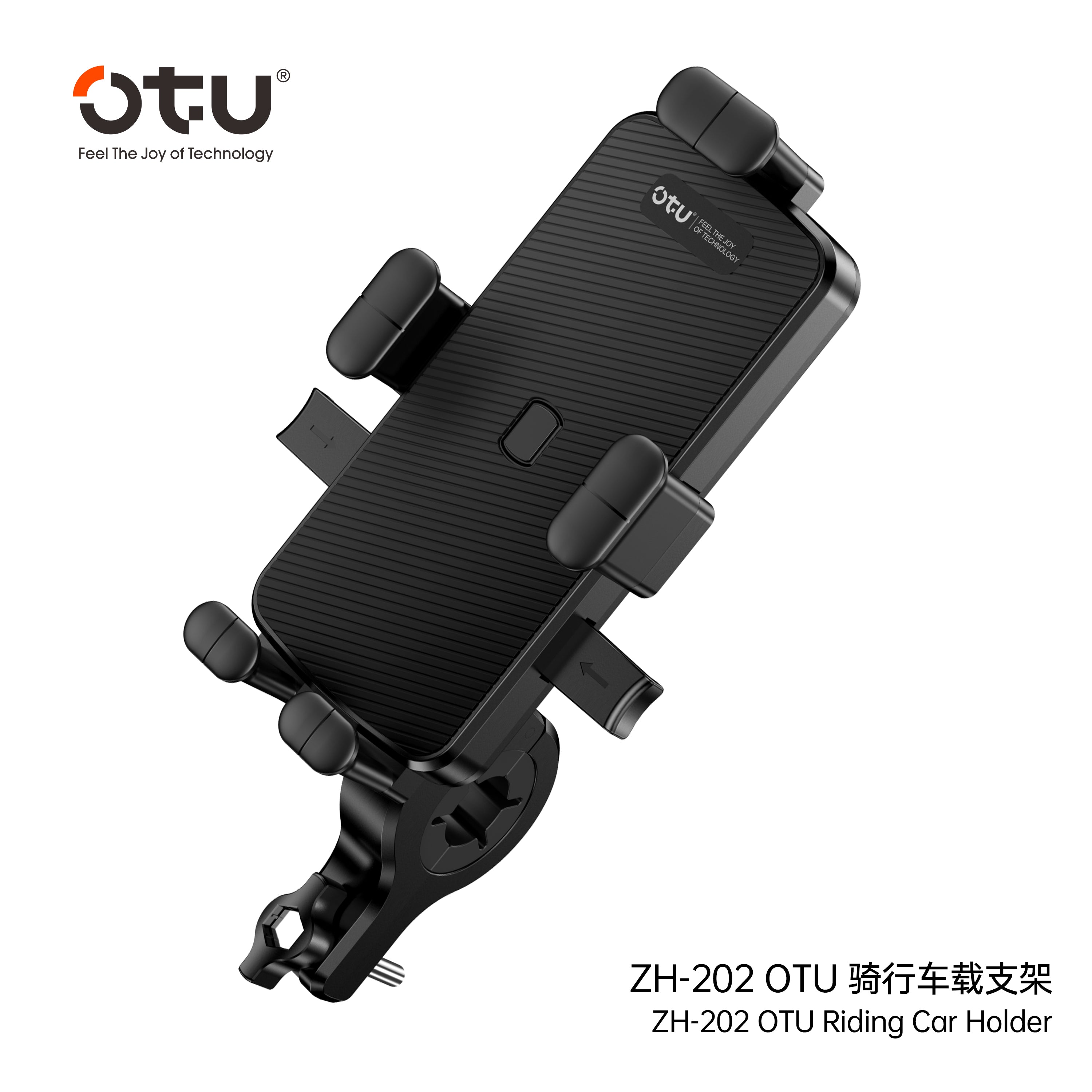OTU ZH202 One-Touch Lock Bike Phone Mount  Anti-Slip, Hand-Free Navigation for Cycling