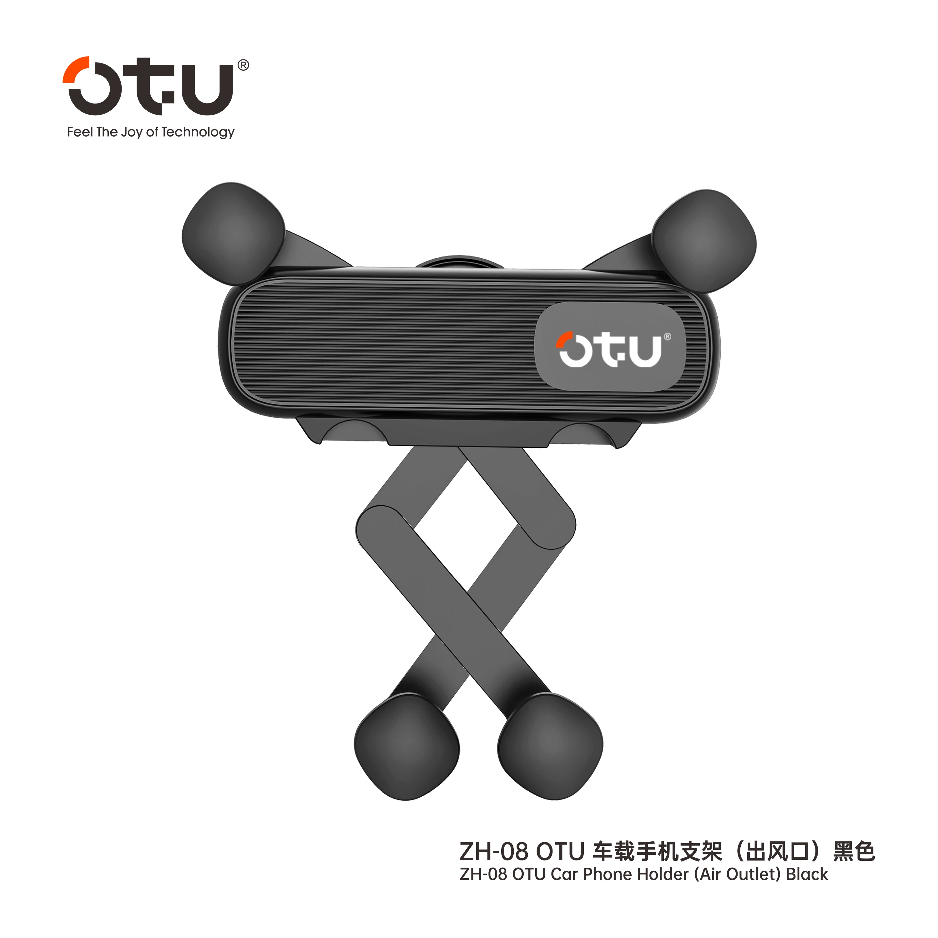 OTU ZH08 Universal Gravity Car Phone Mount Holder - Hands-Free Silent One-Handed Operation for iPhone & Android (4.7-7")