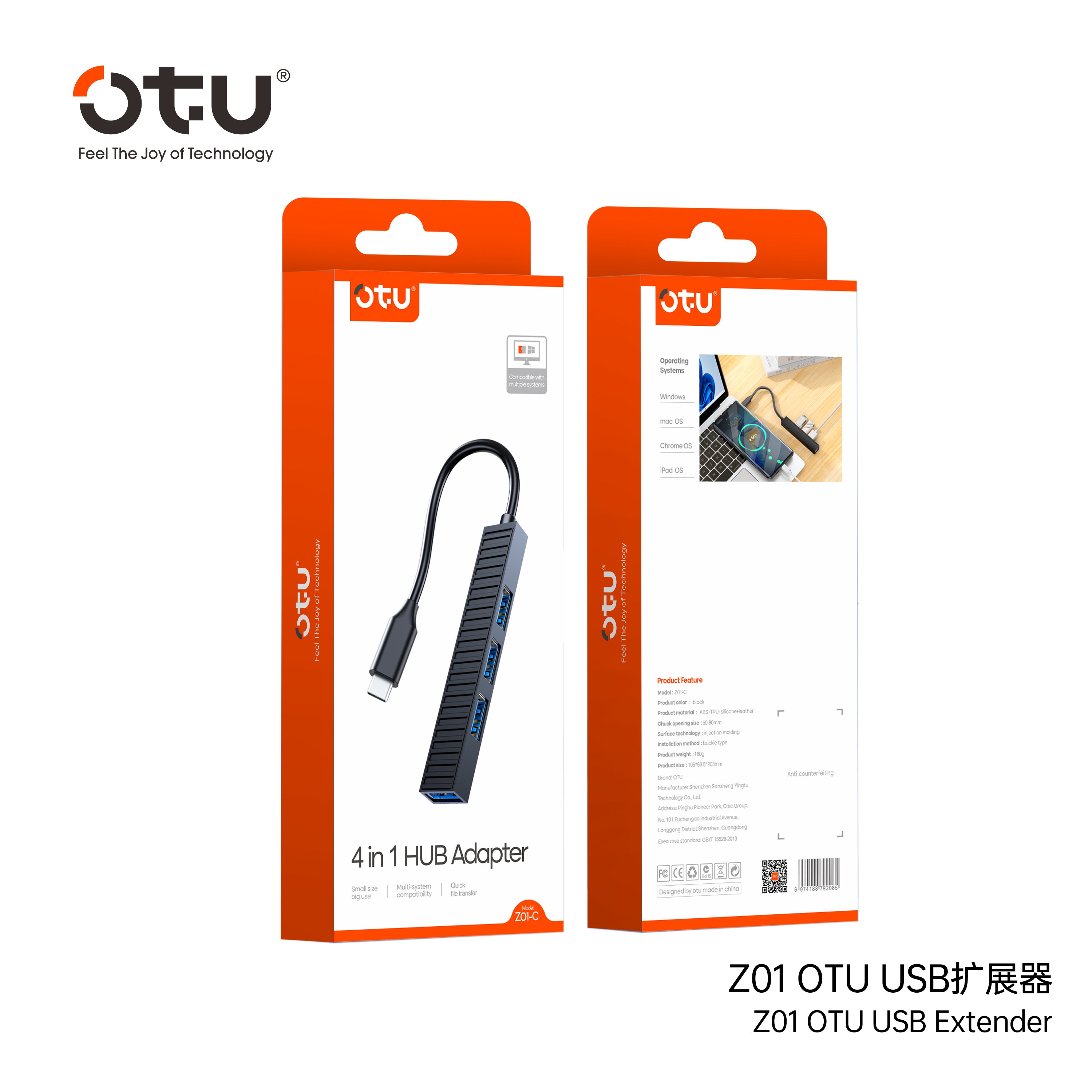 OTU Z01 4-in-1 USB Hub Adapter with Type-C & USB Input – Expand 4 Ports for Mouse, Keyboard, U盘, Hard Drive and More