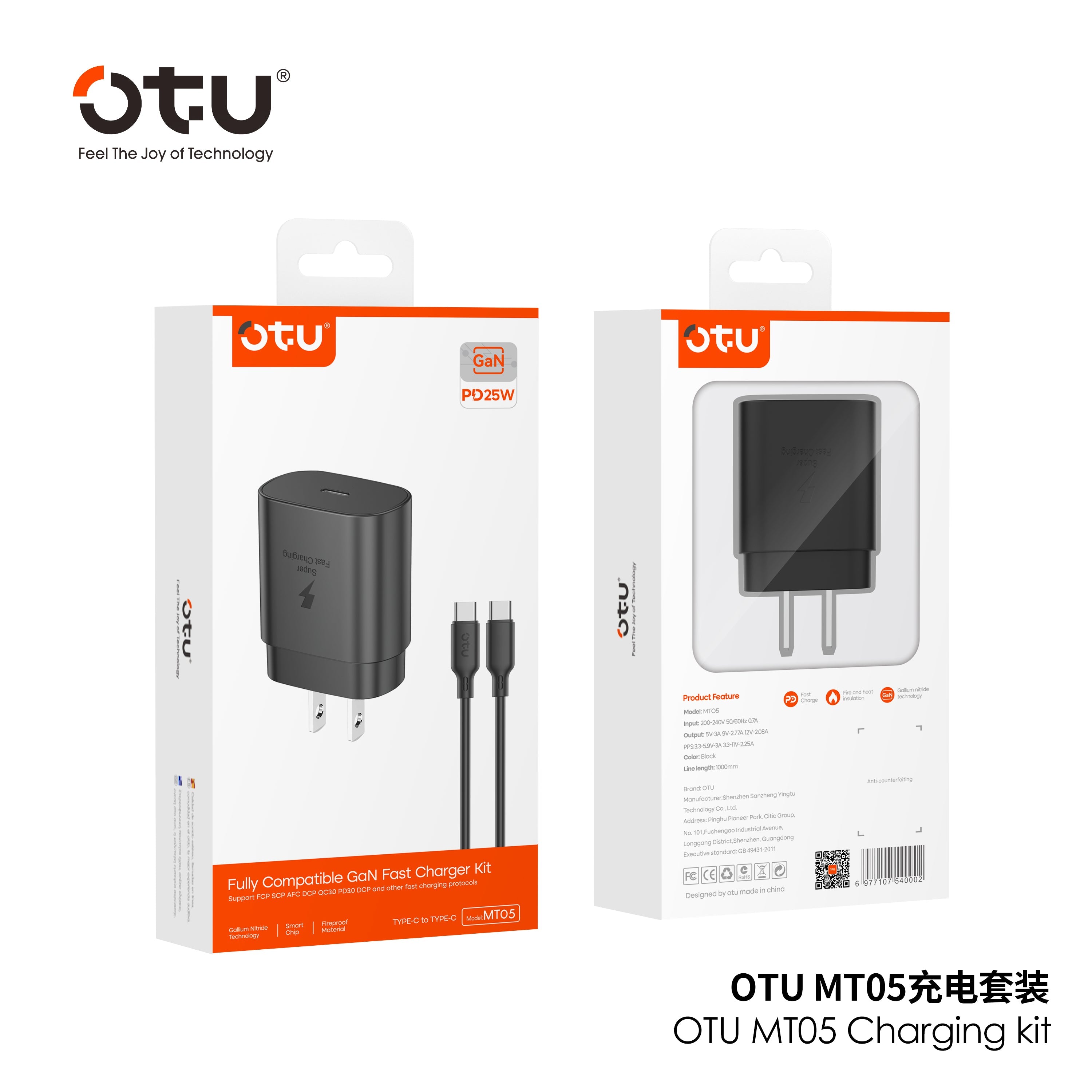 OTU MT05 25W GaN Fast Charger with PD & QC 4.0 – Ultra Compact Power Adapter for iPhone, Samsung, Huawei | 3X Faster Charging