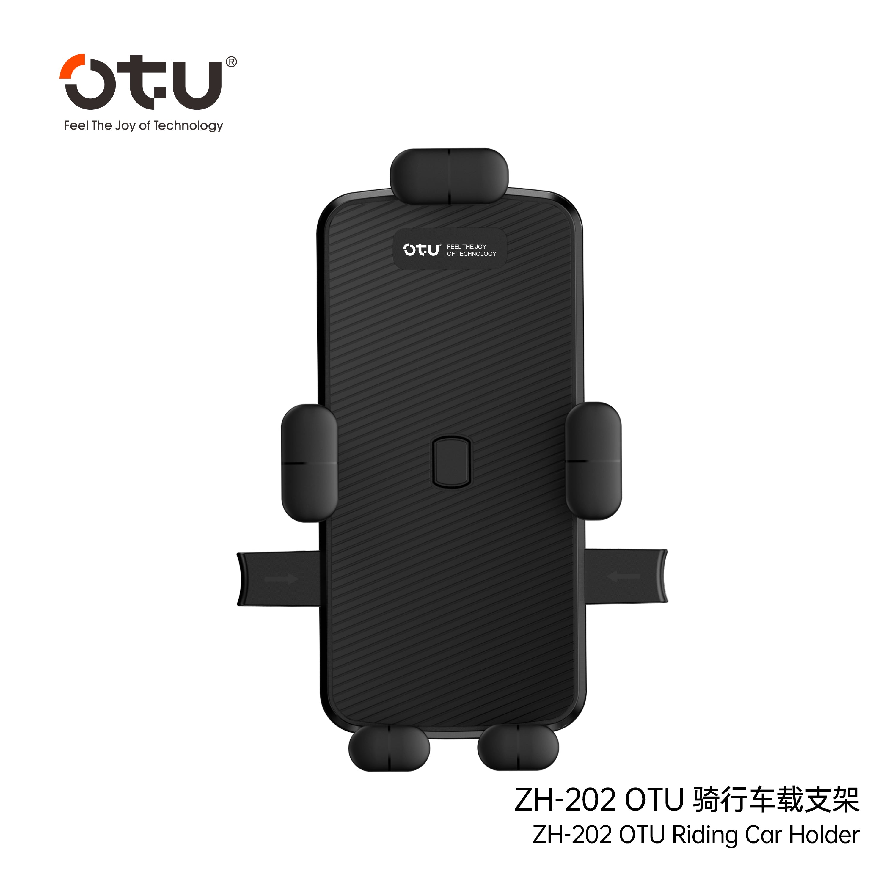 OTU ZH202 One-Touch Lock Bike Phone Mount  Anti-Slip, Hand-Free Navigation for Cycling