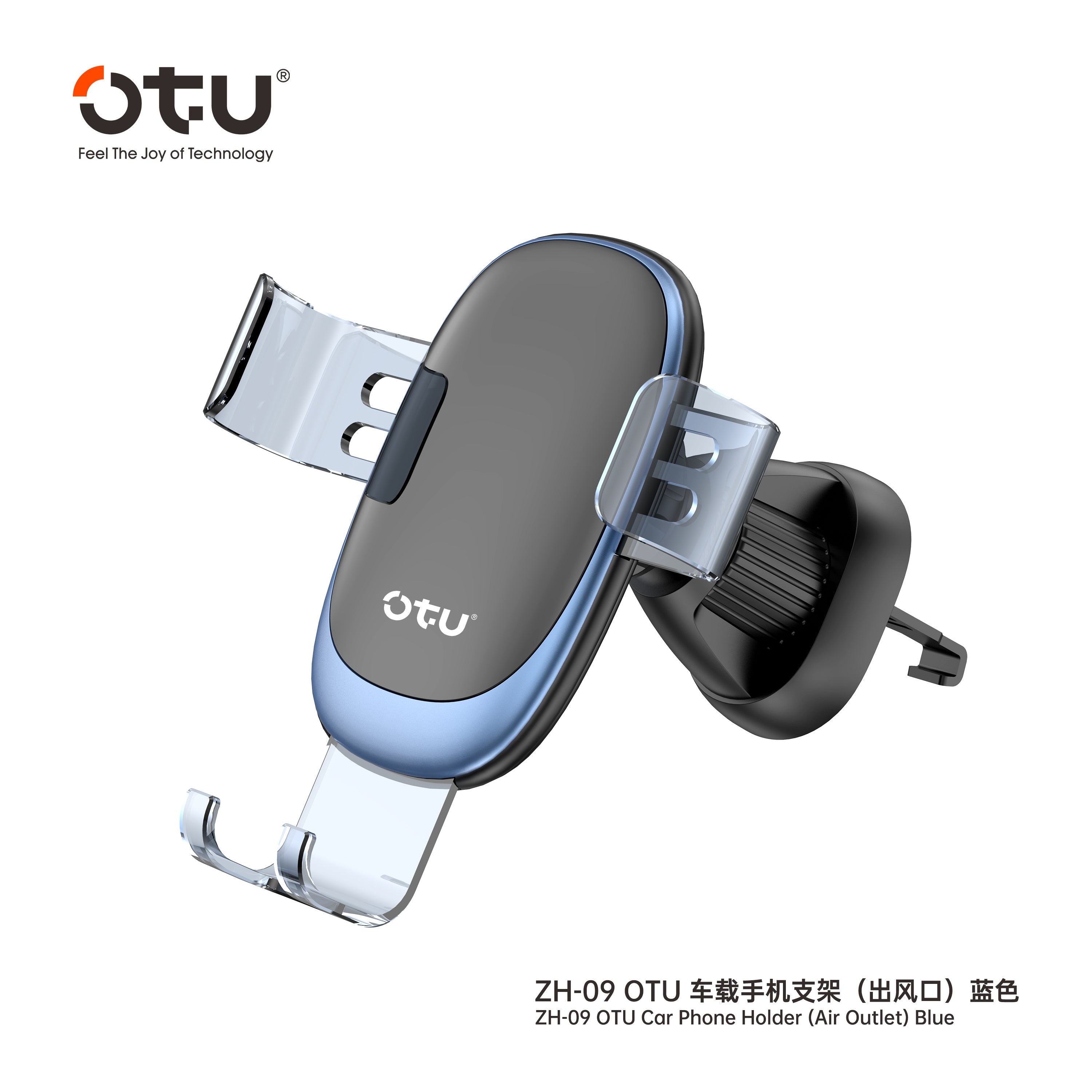 OTU ZH09 Auto-Lock Car Phone Holder - Gravity Sensor Vent Mount for Hands-Free Driving (Blue)