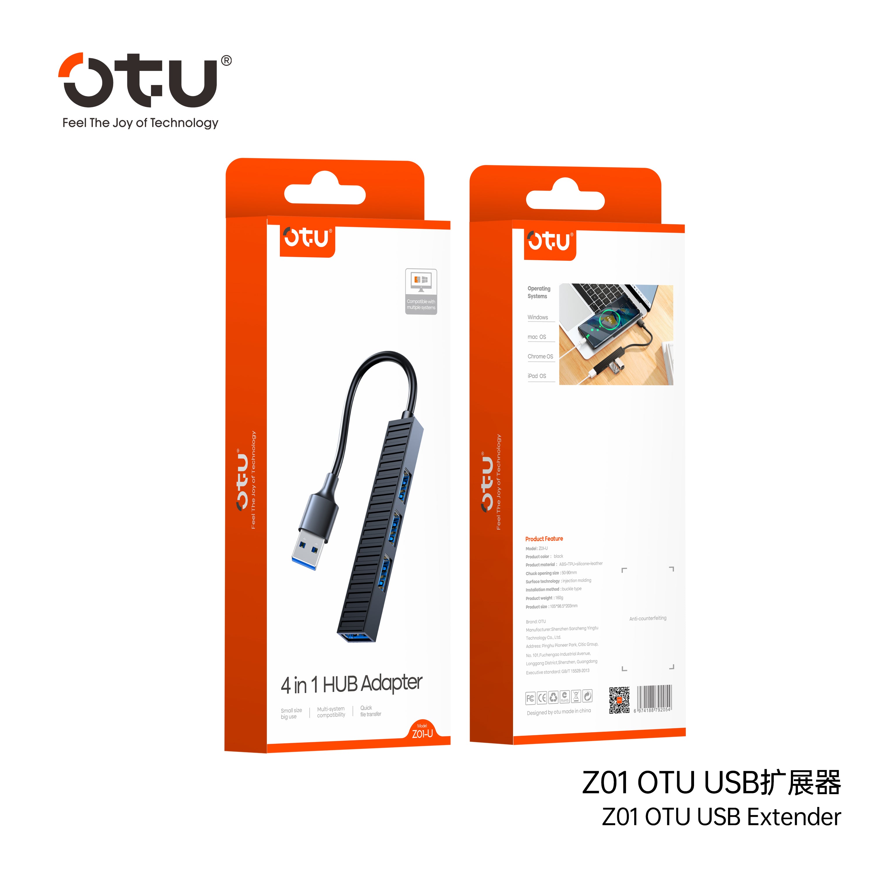 OTU Z01 4-in-1 USB Hub Adapter with Type-C & USB Input – Expand 4 Ports for Mouse, Keyboard, U盘, Hard Drive and More