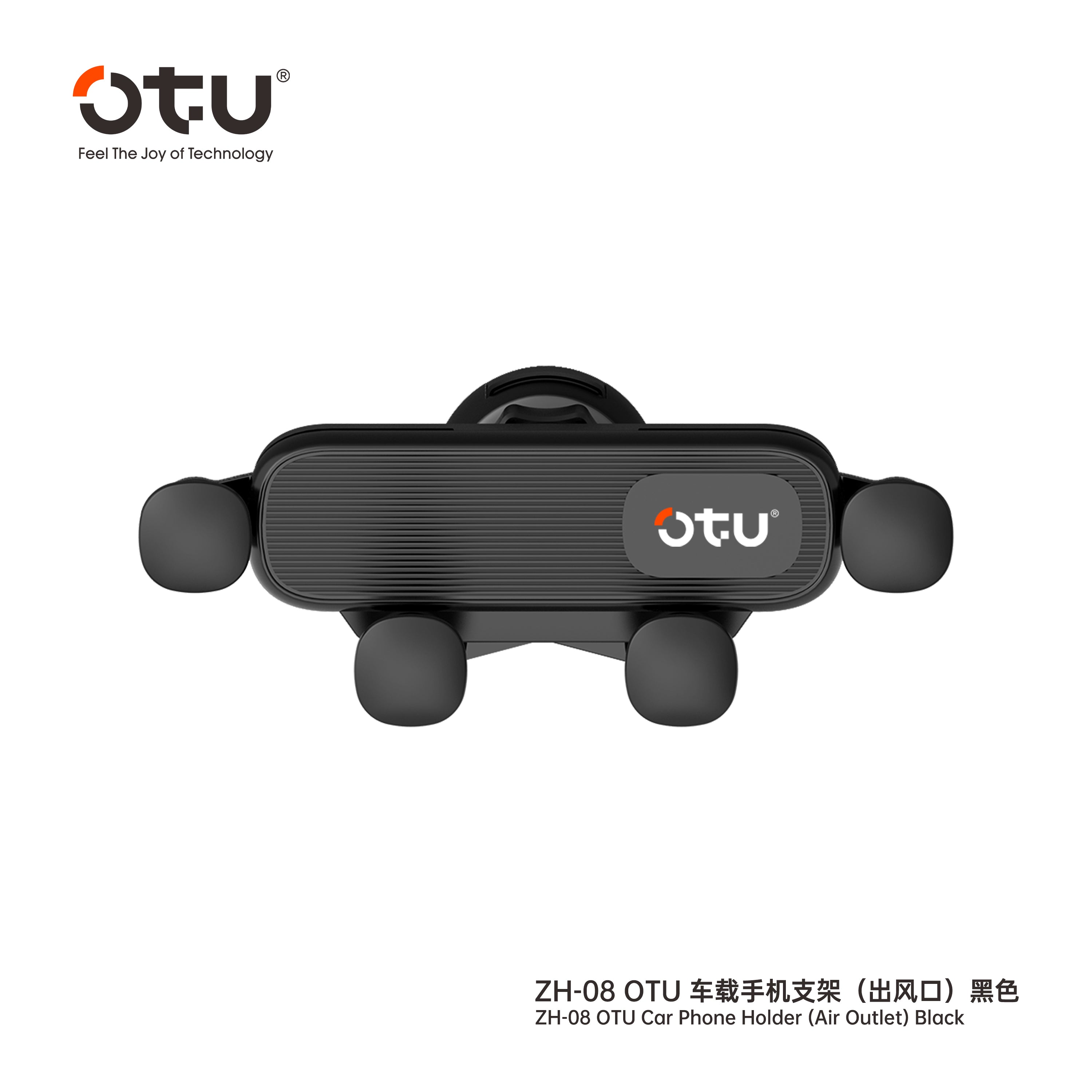 OTU ZH08 Universal Gravity Car Phone Mount Holder - Hands-Free Silent One-Handed Operation for iPhone & Android (4.7-7")