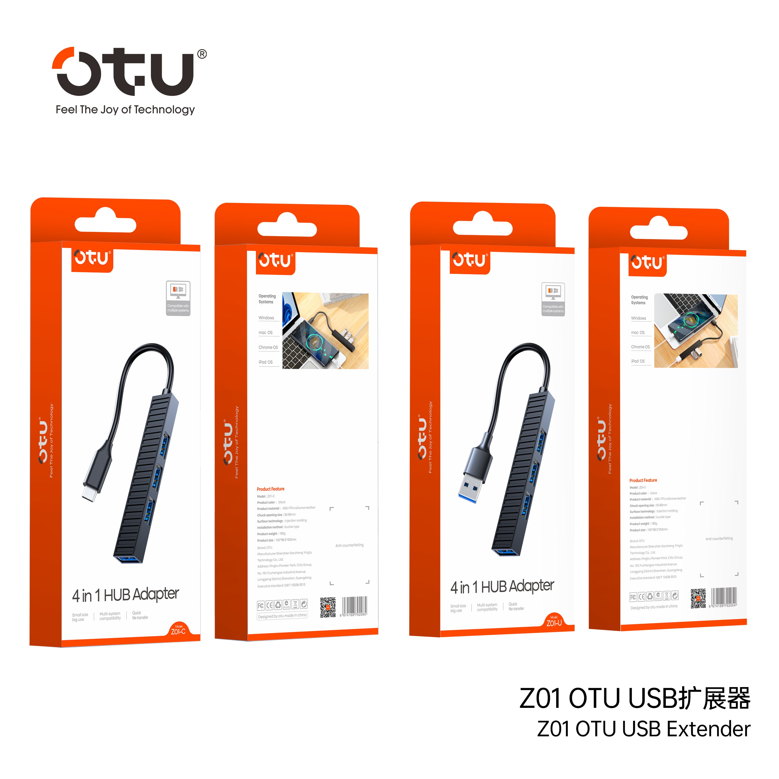 OTU Z01 4-in-1 USB Hub Adapter with Type-C & USB Input – Expand 4 Ports for Mouse, Keyboard, U盘, Hard Drive and More