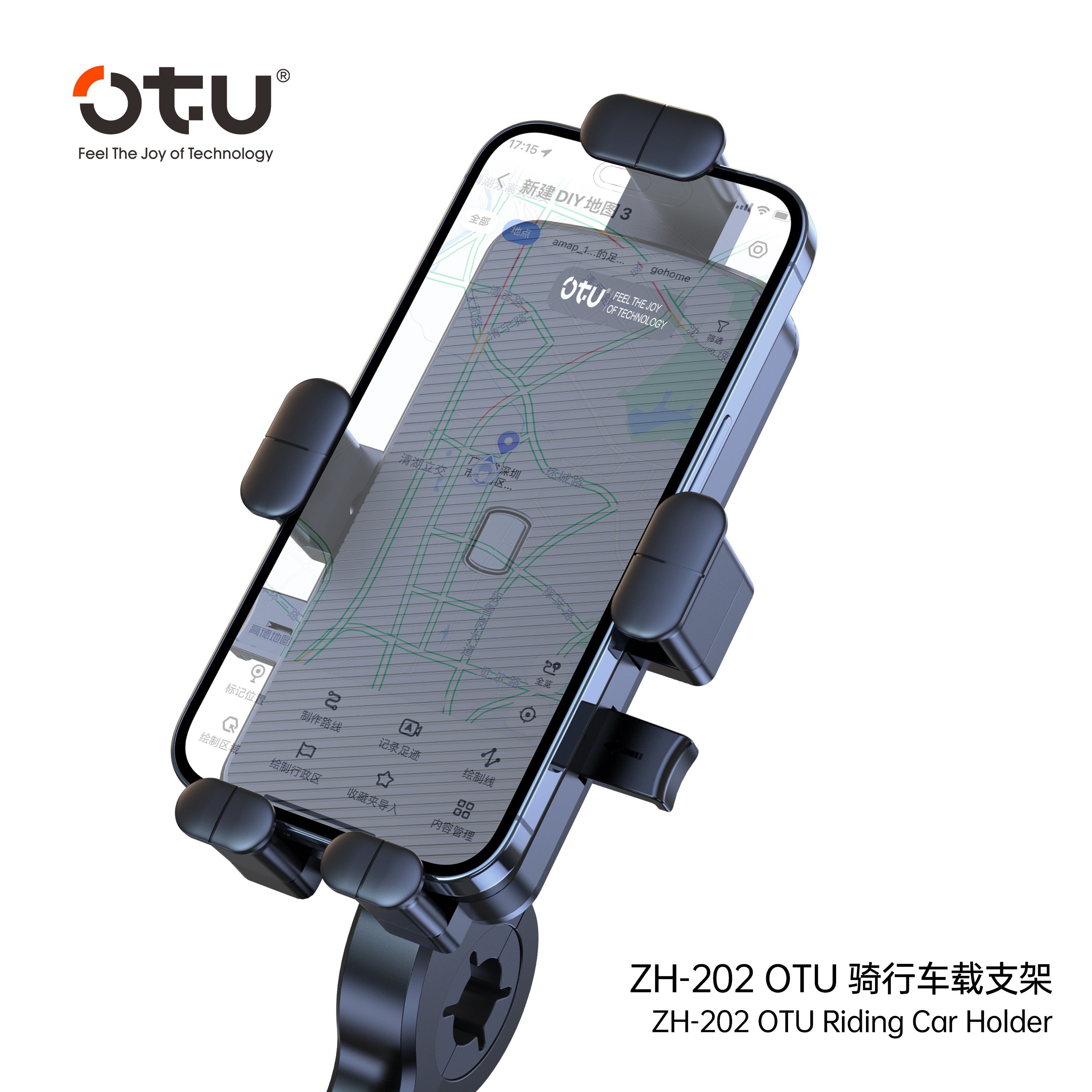 OTU ZH202 One-Touch Lock Bike Phone Mount  Anti-Slip, Hand-Free Navigation for Cycling