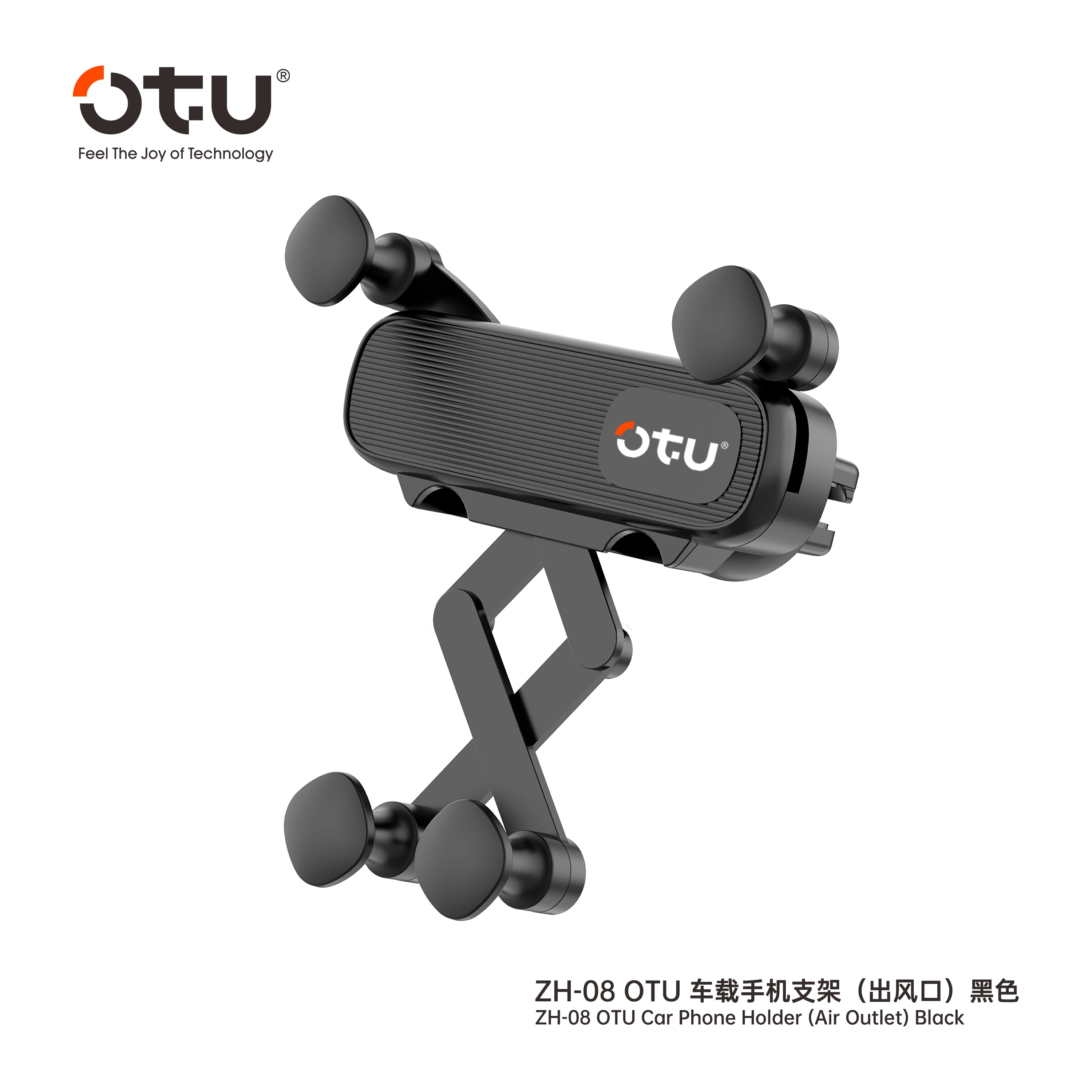 OTU ZH08 Universal Gravity Car Phone Mount Holder - Hands-Free Silent One-Handed Operation for iPhone & Android (4.7-7")