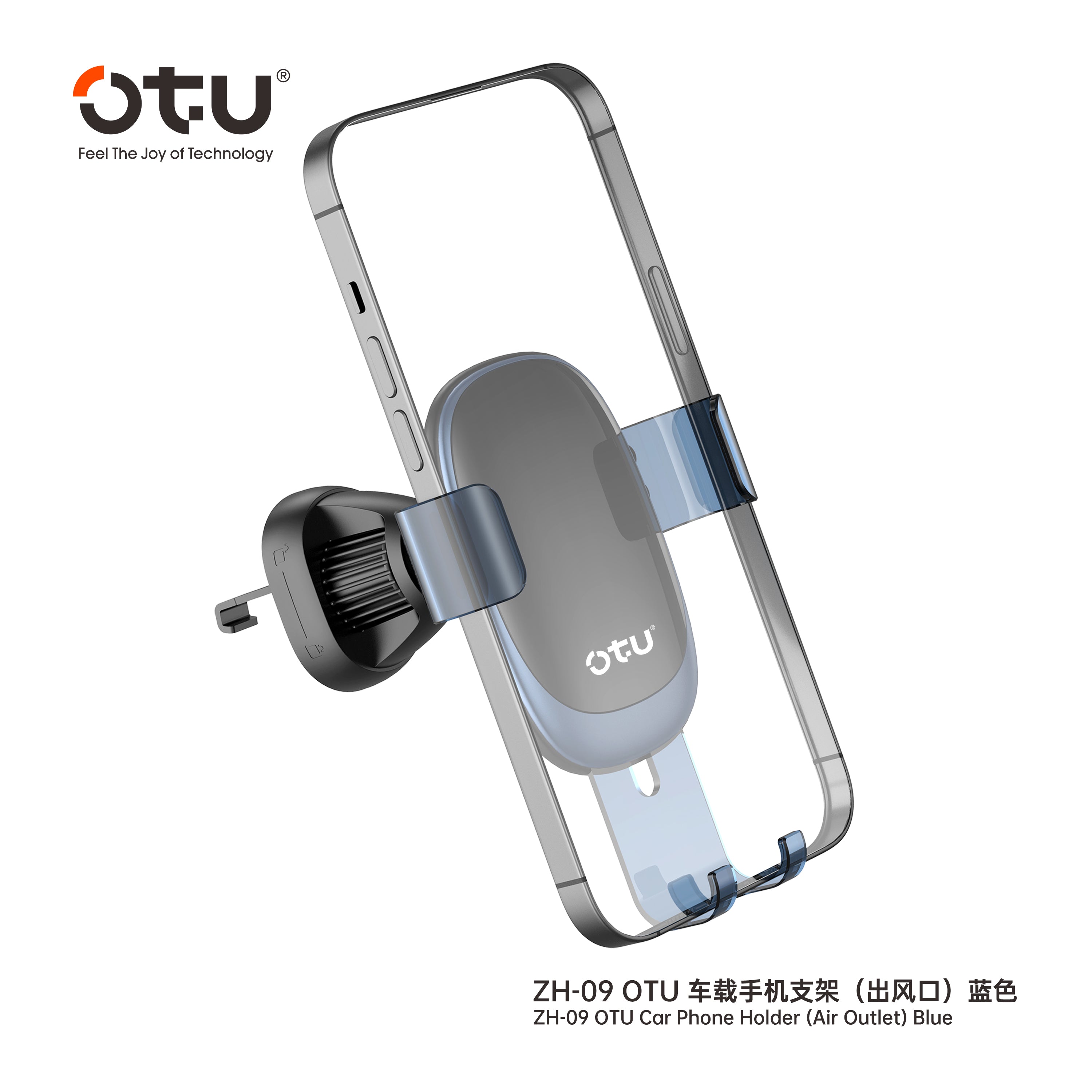 OTU ZH09 Auto-Lock Car Phone Holder - Gravity Sensor Vent Mount for Hands-Free Driving (Blue)