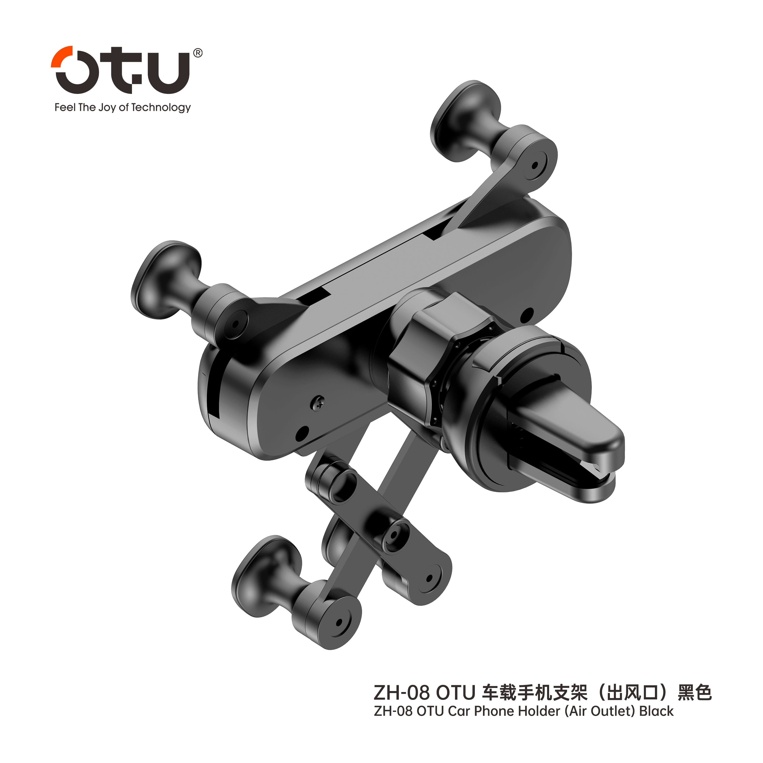 OTU ZH08 Universal Gravity Car Phone Mount Holder - Hands-Free Silent One-Handed Operation for iPhone & Android (4.7-7")