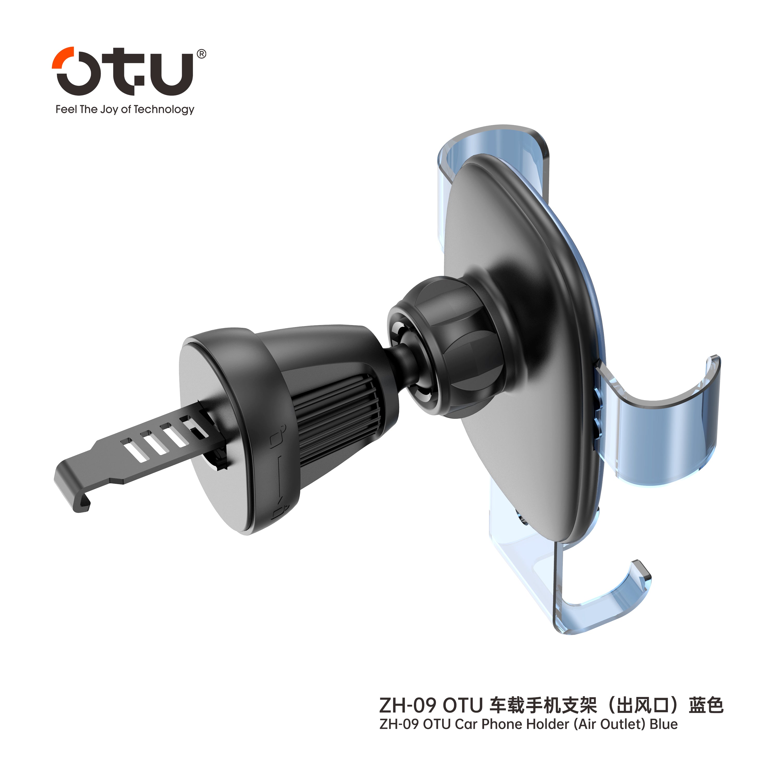 OTU ZH09 Auto-Lock Car Phone Holder - Gravity Sensor Vent Mount for Hands-Free Driving (Blue)