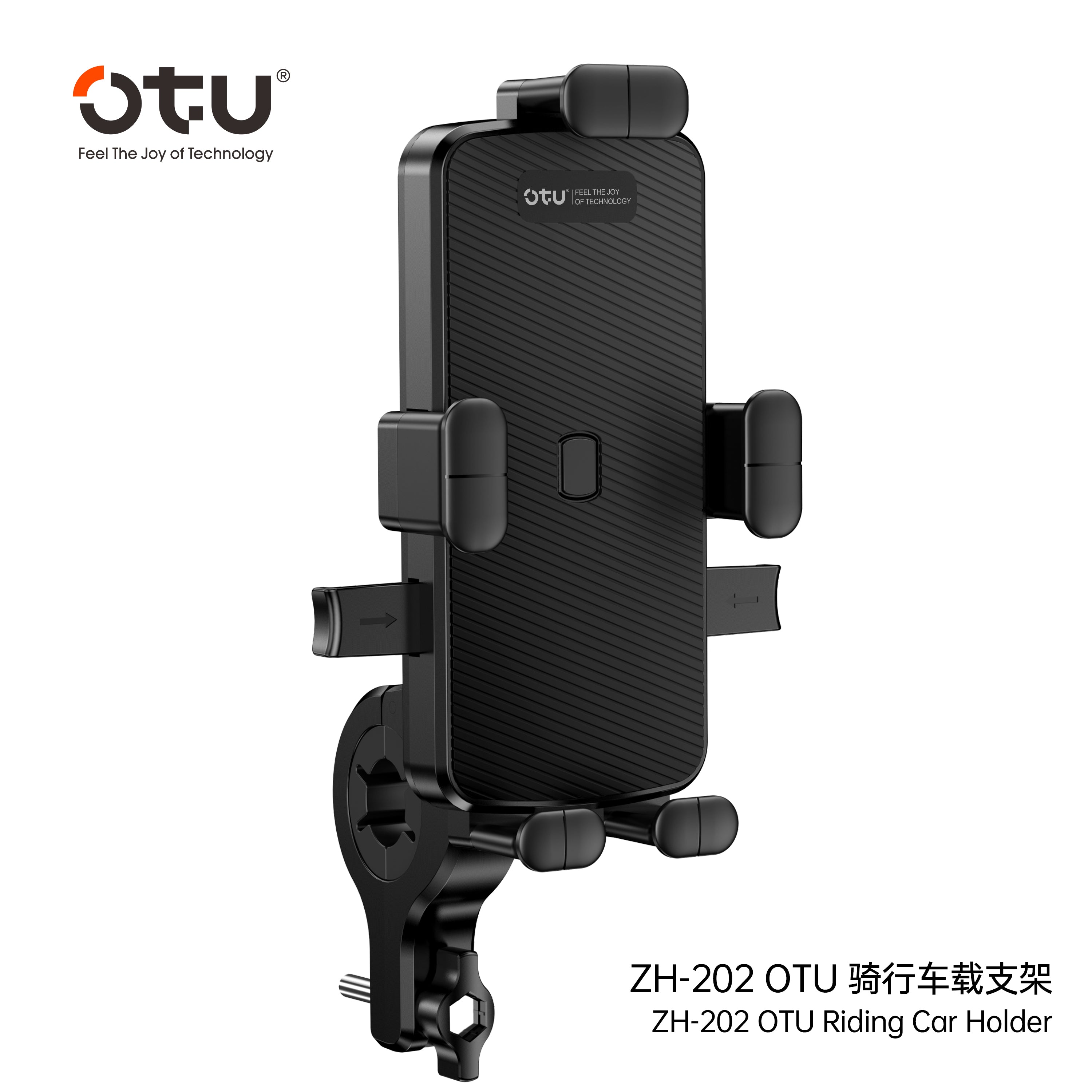 OTU ZH202 One-Touch Lock Bike Phone Mount  Anti-Slip, Hand-Free Navigation for Cycling