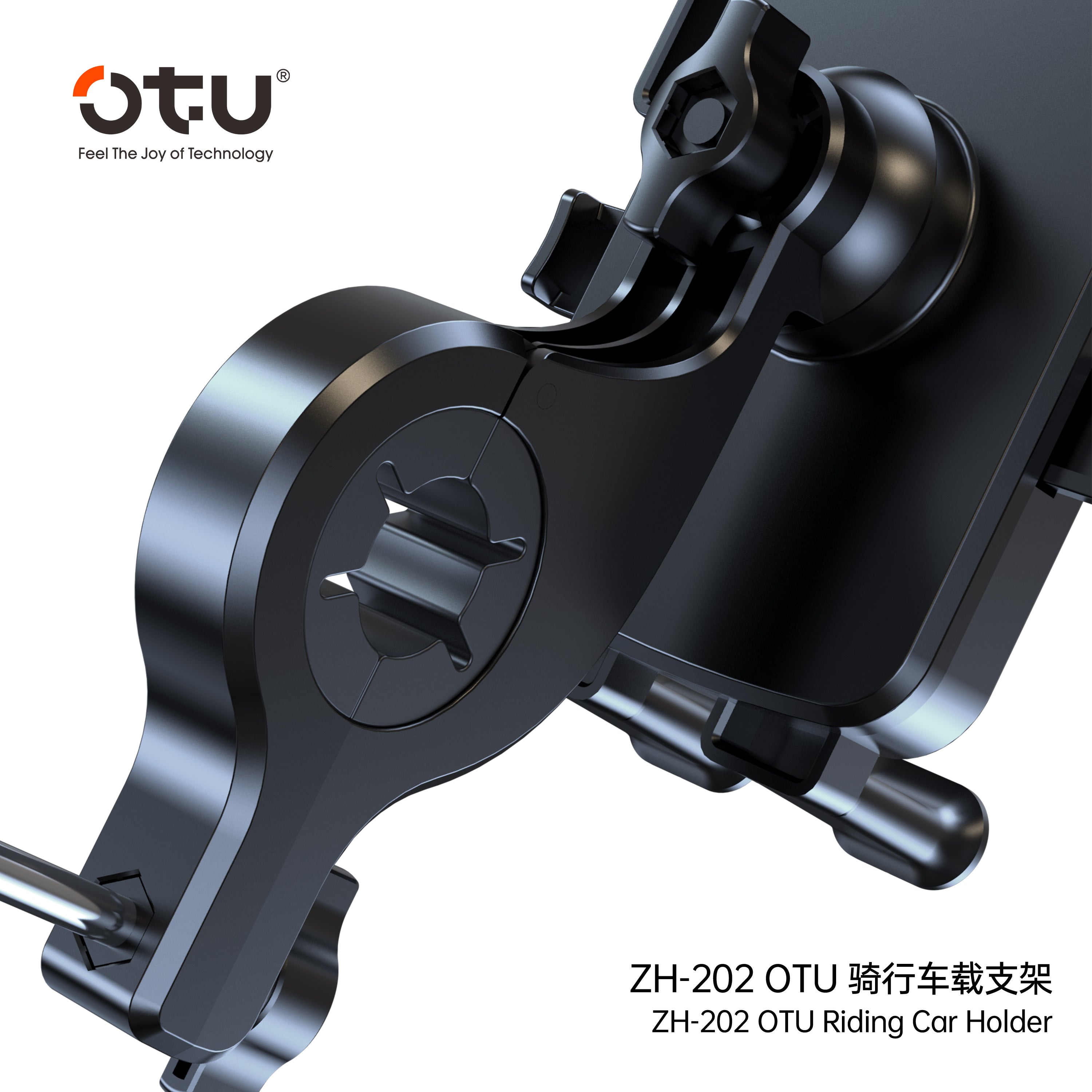 OTU ZH202 One-Touch Lock Bike Phone Mount  Anti-Slip, Hand-Free Navigation for Cycling