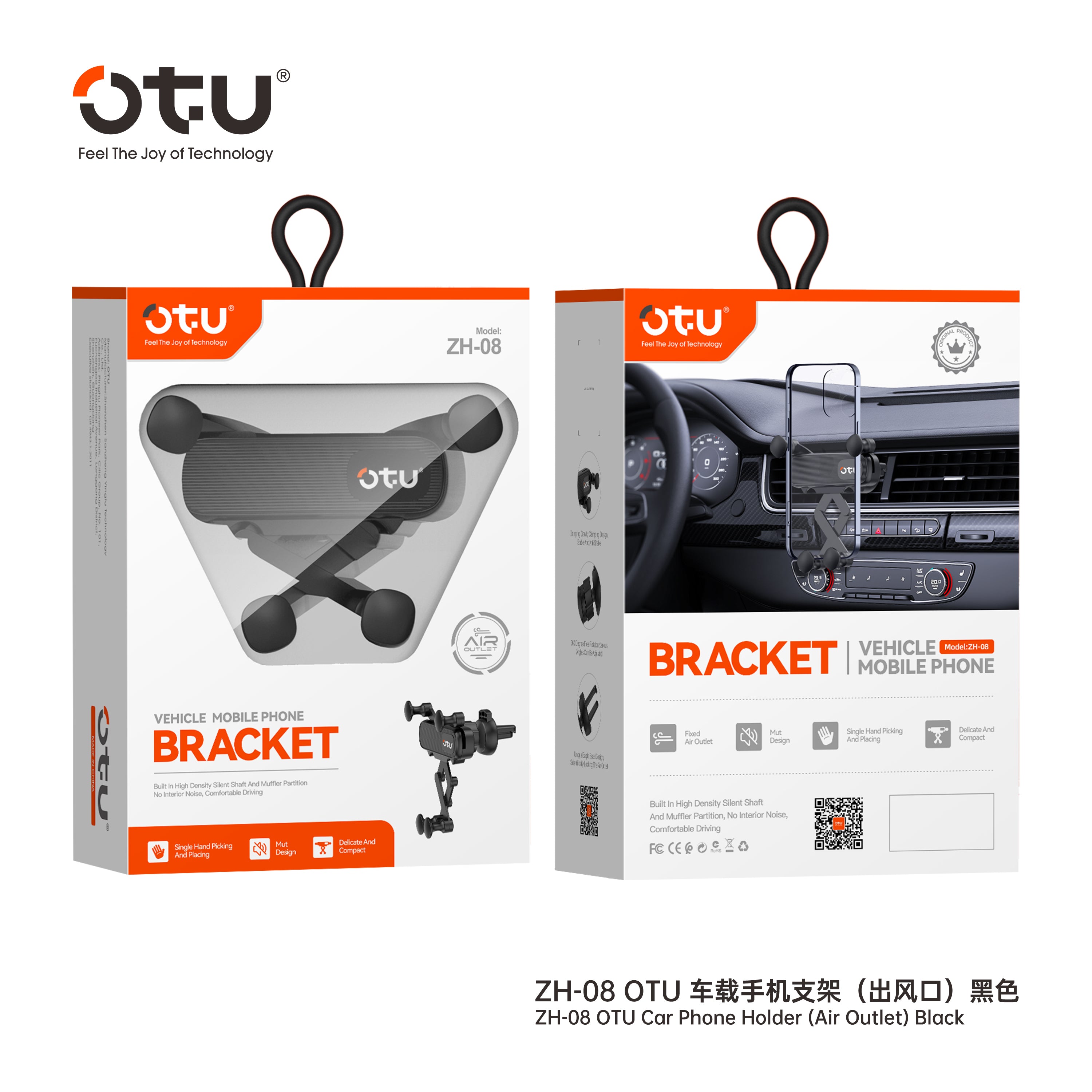 OTU ZH08 Universal Gravity Car Phone Mount Holder - Hands-Free Silent One-Handed Operation for iPhone & Android (4.7-7")