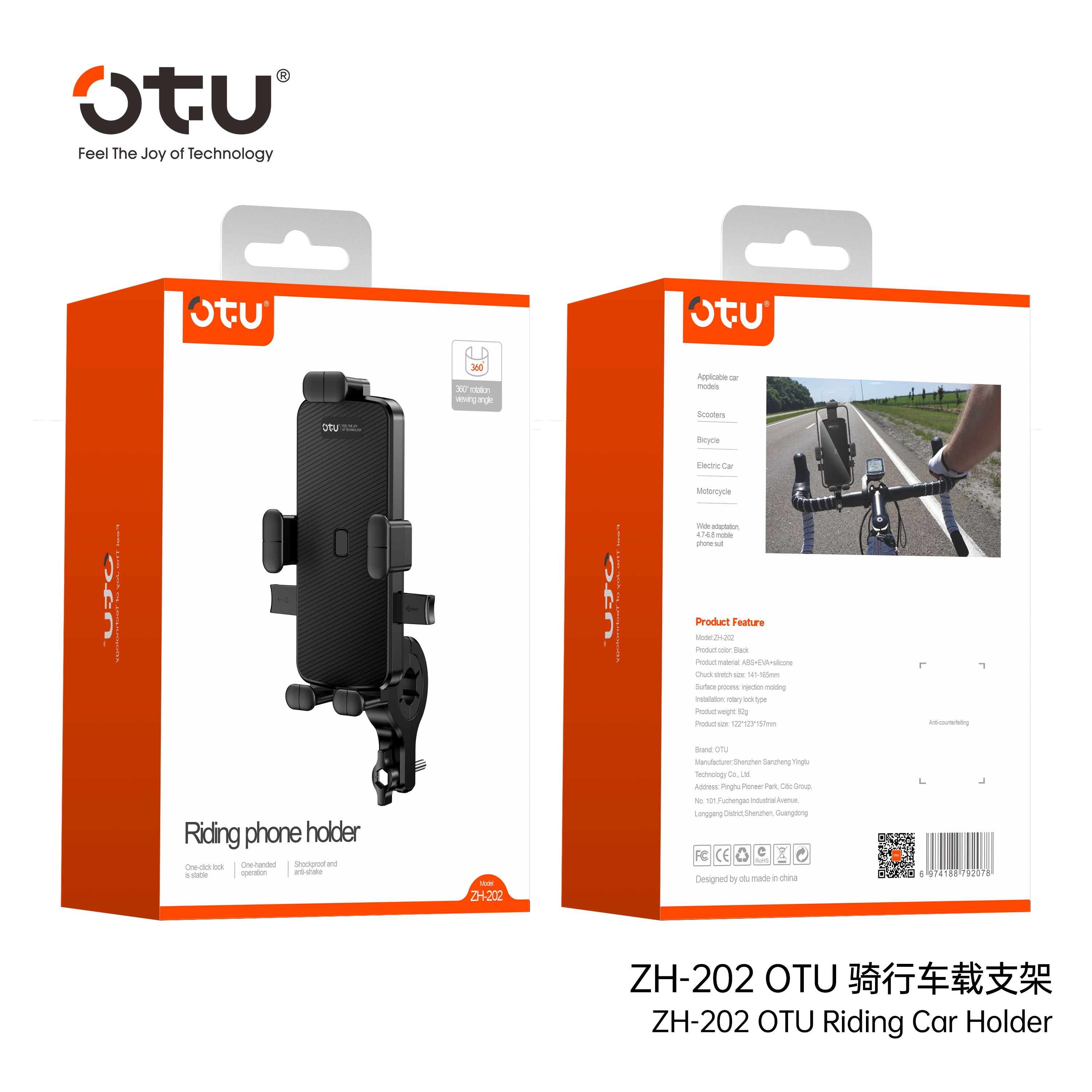 OTU ZH202 One-Touch Lock Bike Phone Mount  Anti-Slip, Hand-Free Navigation for Cycling