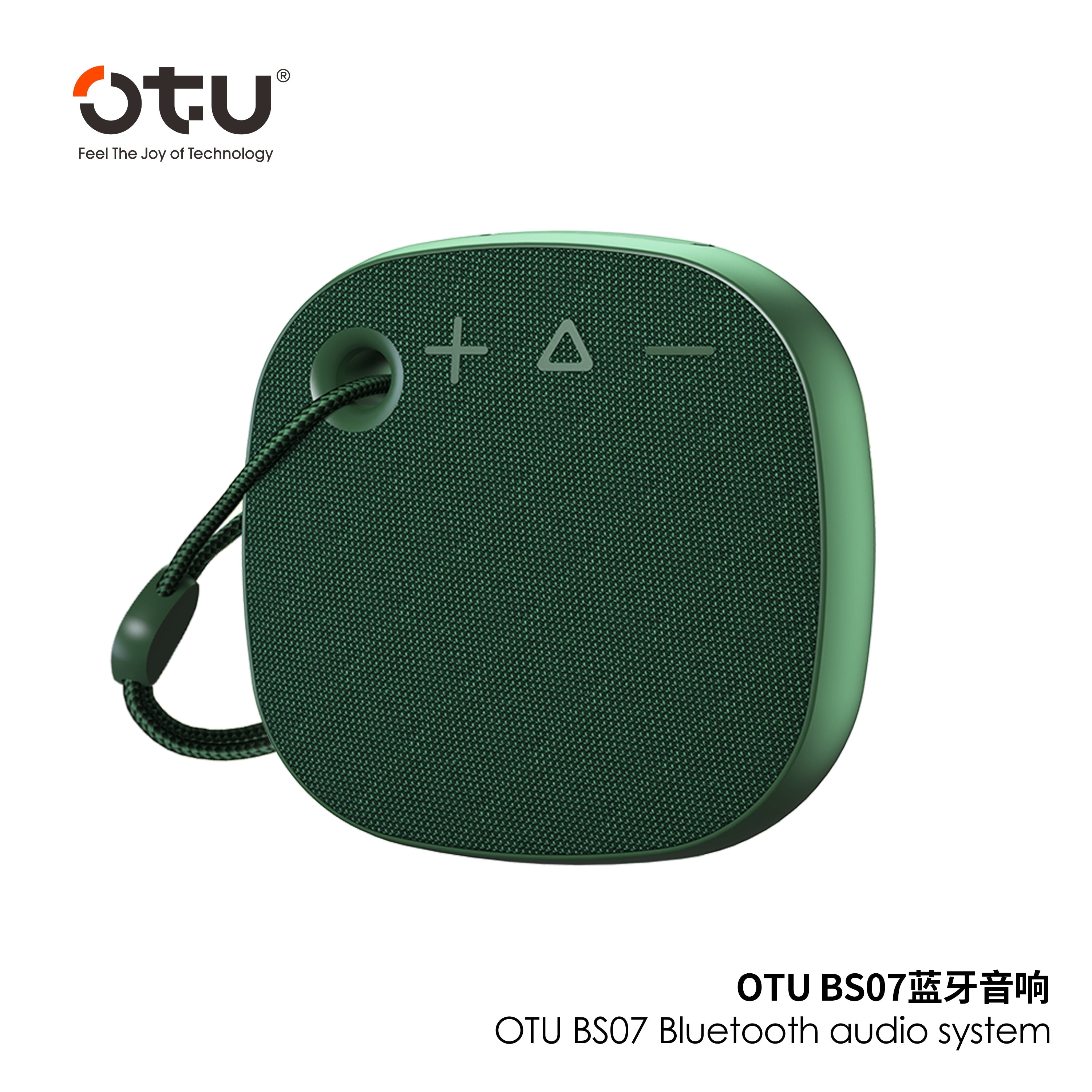 Otu BS07 Portable Bluetooth Speaker with Shocking Bass, Bluetooth 5.3, 1200mAh Battery for Outdoor Travel and Music