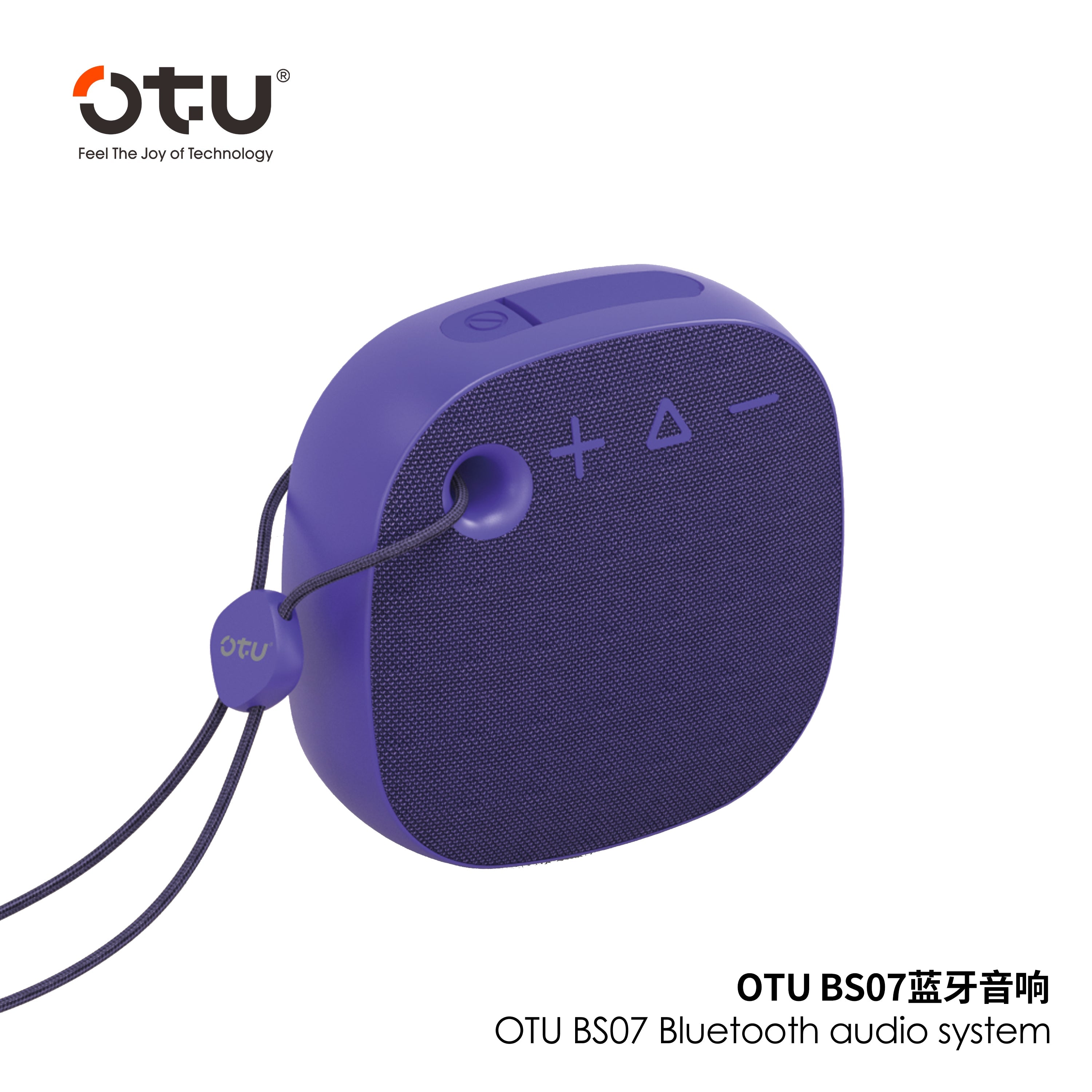 Otu BS07 Portable Bluetooth Speaker with Shocking Bass, Bluetooth 5.3, 1200mAh Battery for Outdoor Travel and Music