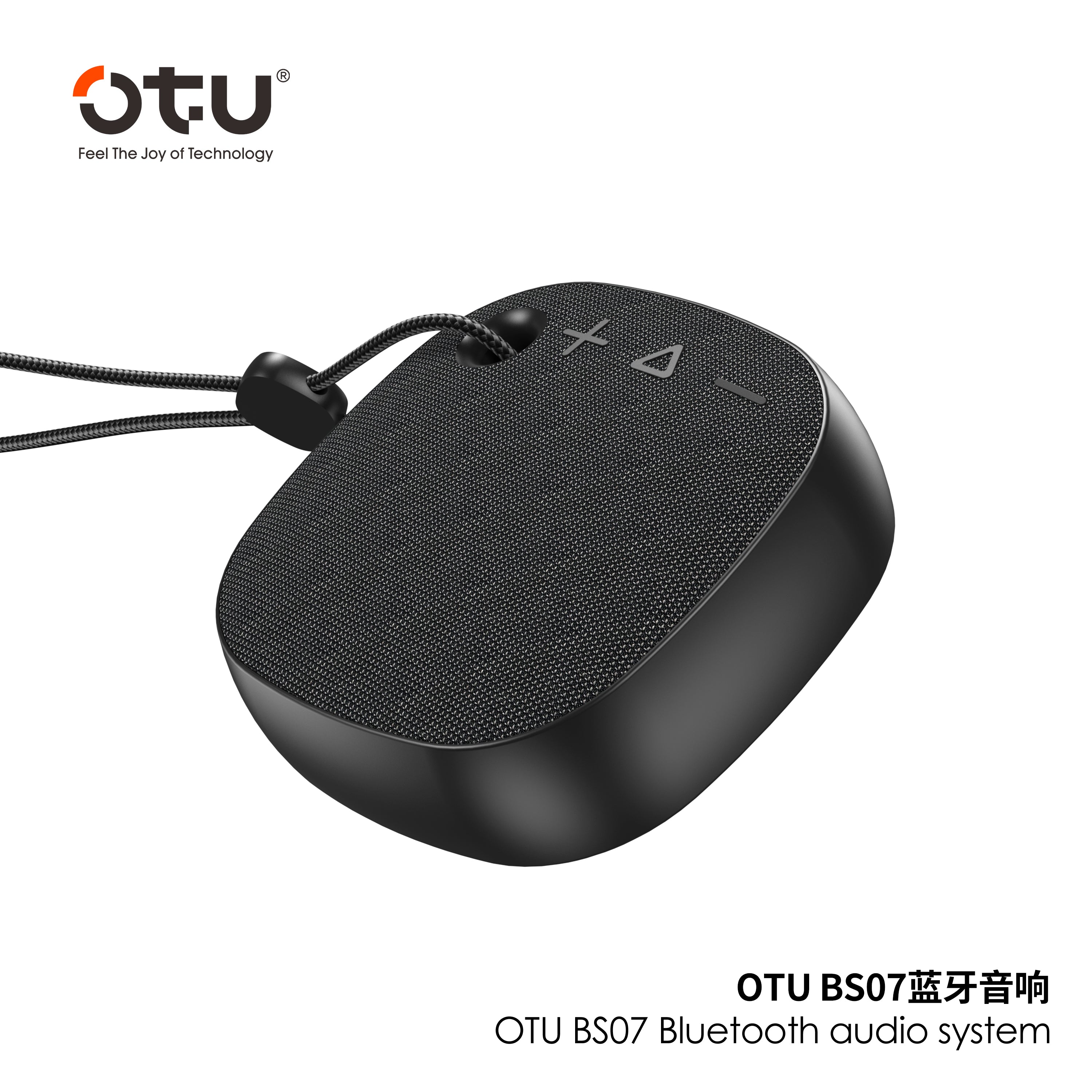 Otu BS07 Portable Bluetooth Speaker with Shocking Bass, Bluetooth 5.3, 1200mAh Battery for Outdoor Travel and Music