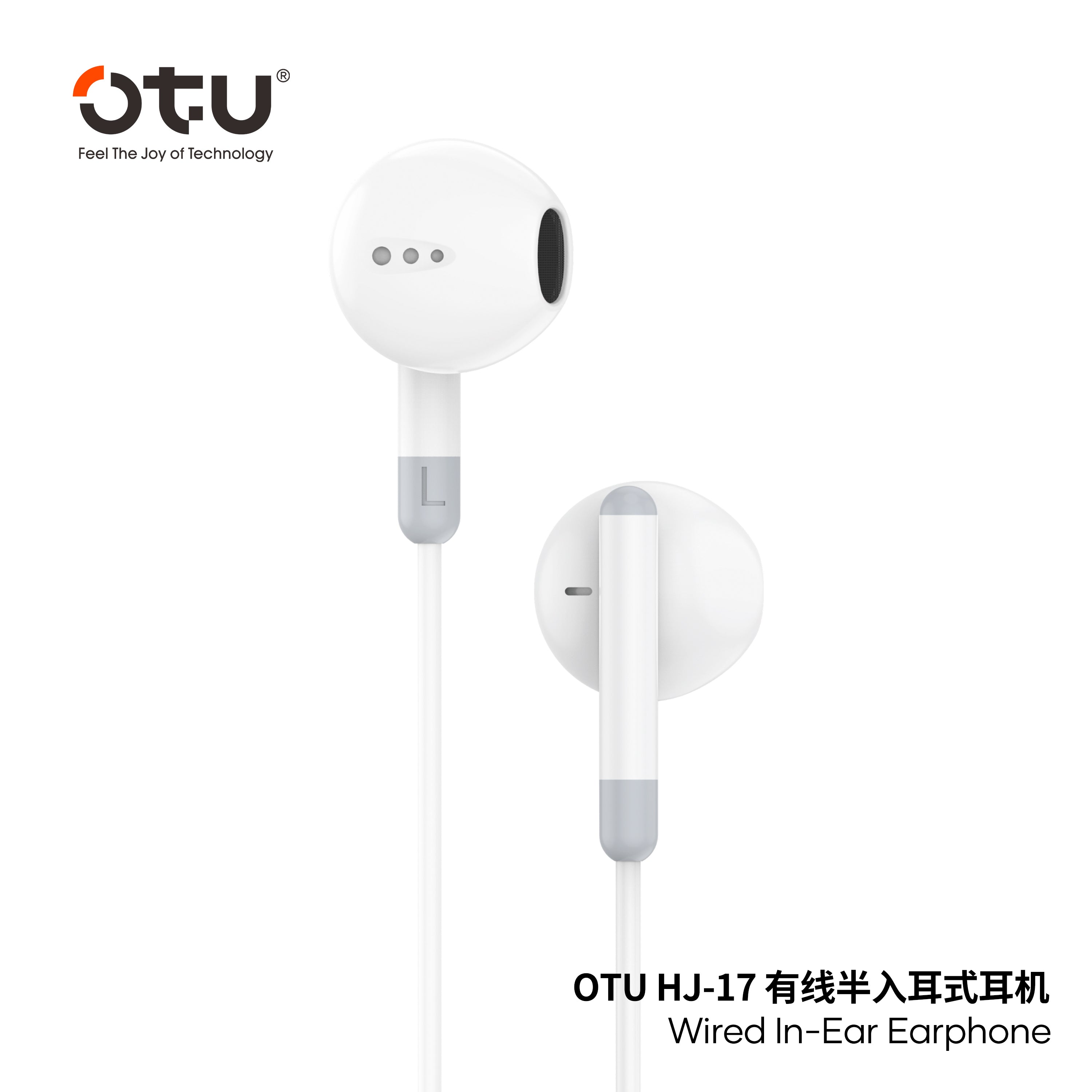 OTU HJ-17 Semi-In-Ear Wired Earbuds with Noise-Reducing Mic, 14mm Driver for Balanced Sound & Comfortable Fit