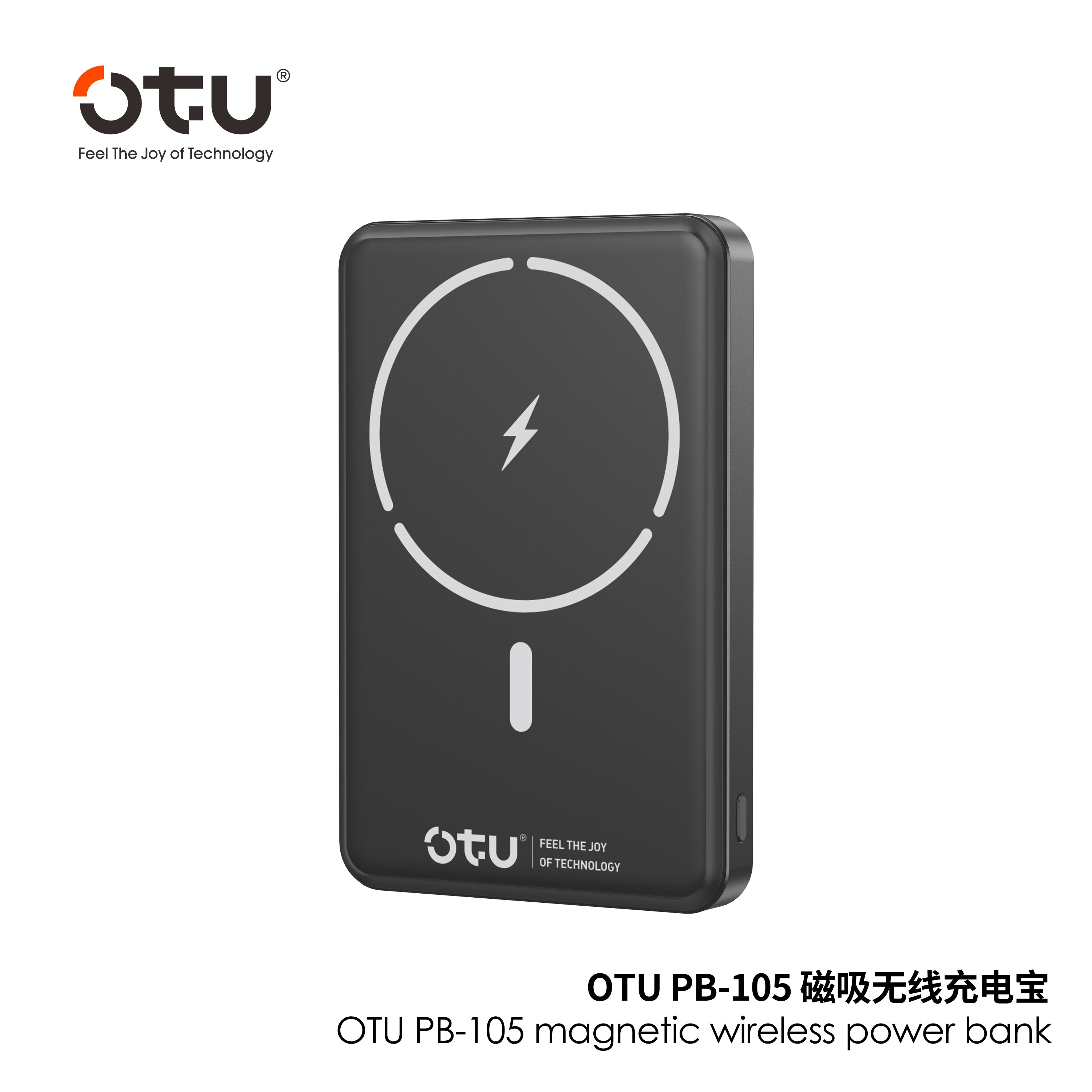 OTU PB105 power bank with cable, 22.5W fast charging, lanyard power bank,  compact power bank, iPhone charger, Android charger, Type-C power bank, travel charger, battery pack with display, slim power bank, emergency charger, mobile accessory