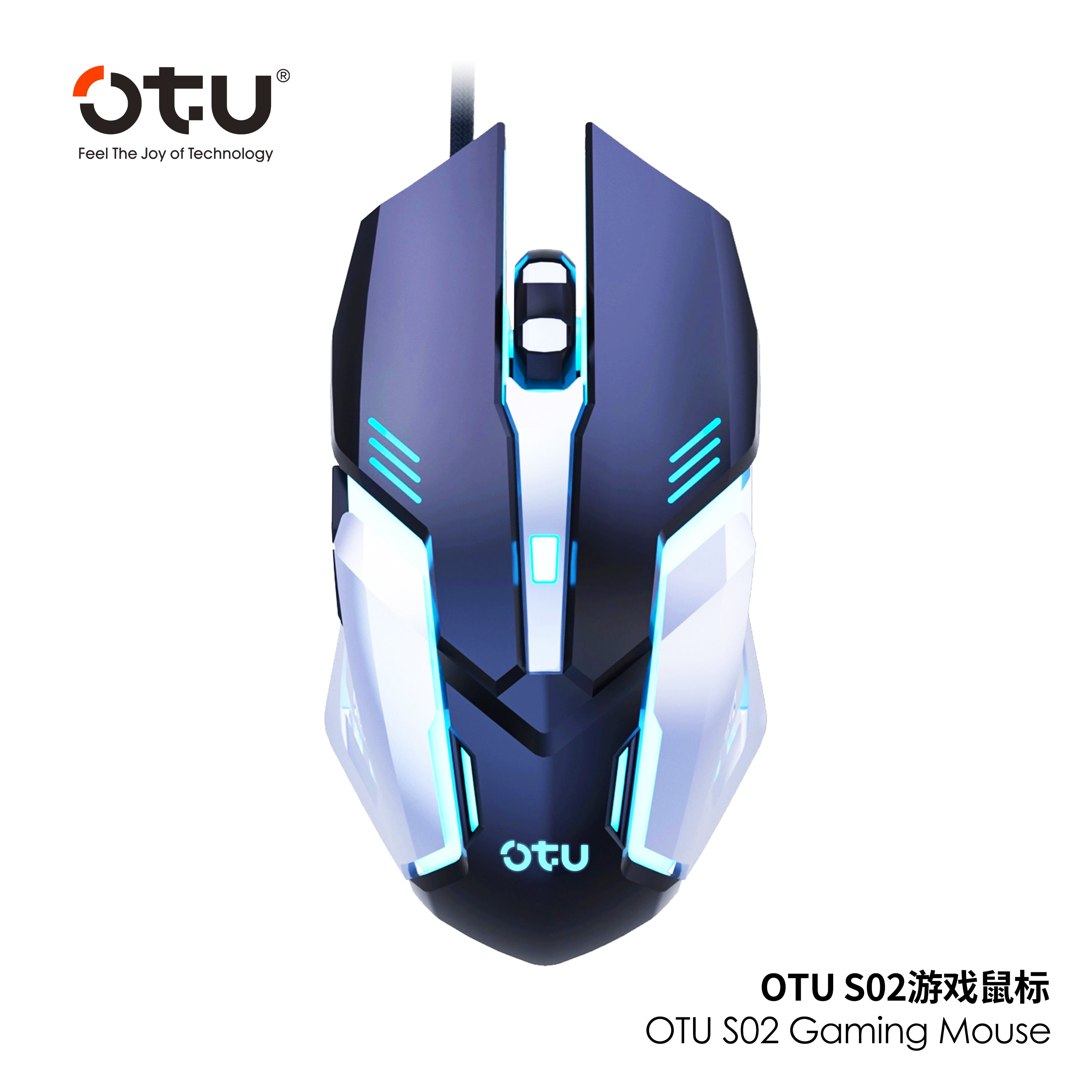 OTU S02 Wired Gaming Mouse – 7 Color RGB Breathing Light, 4 DPI Settings, Ergonomic, Silent Click