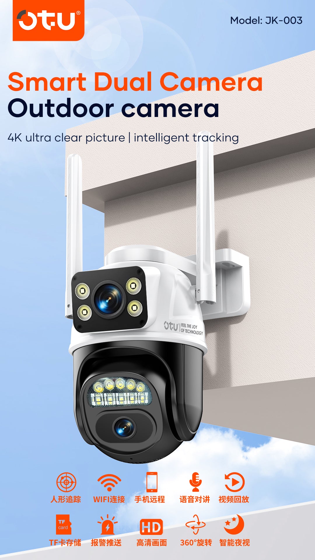 OTU JK003 4K Outdoor Security Camera, 360° PTZ with Color Night Vision, Human Tracking & Weatherproof