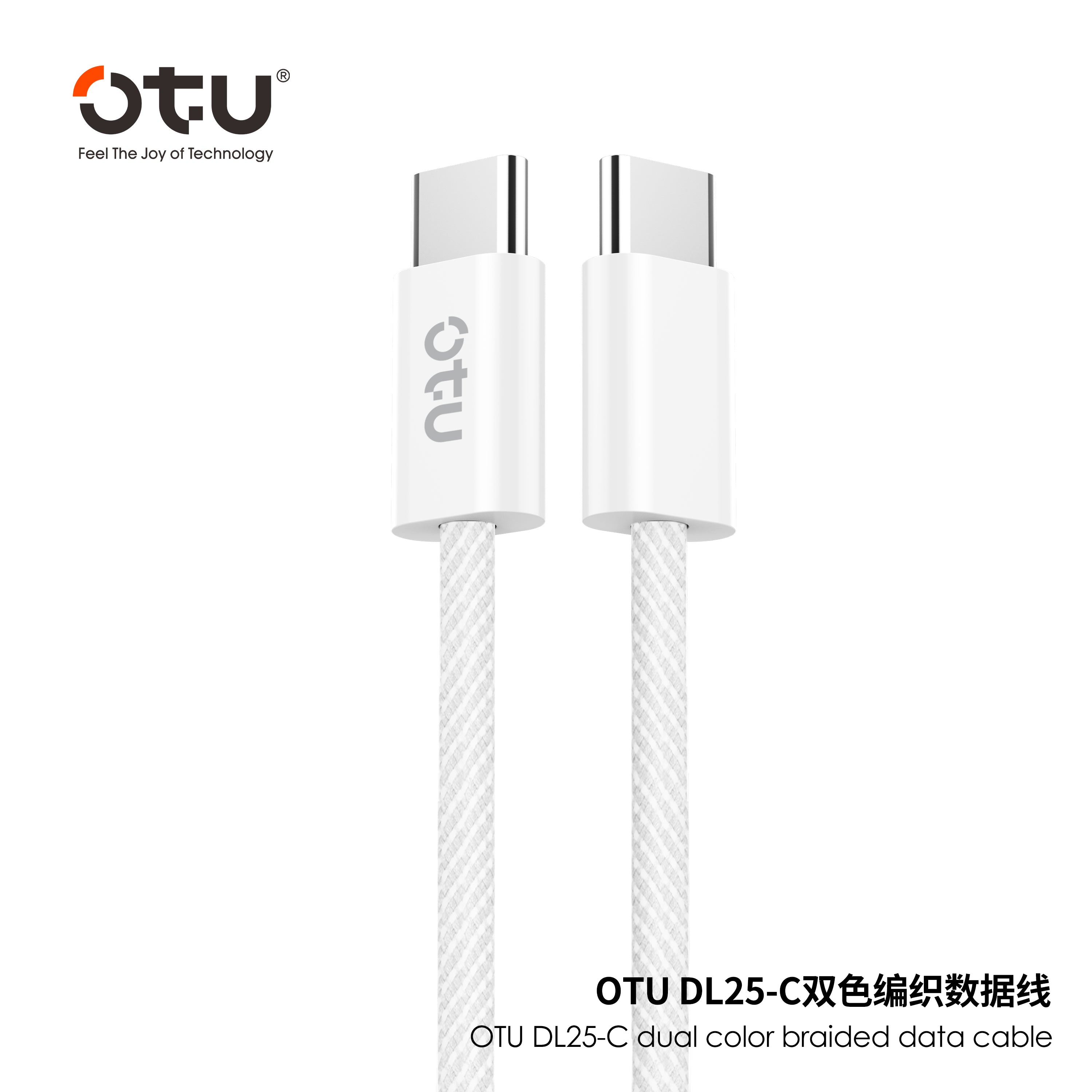 OTU DL25 60W USB-C to USB-C Fast Charging Cable PD Compatible with Apple 15 - Braided Durable & Data Sync