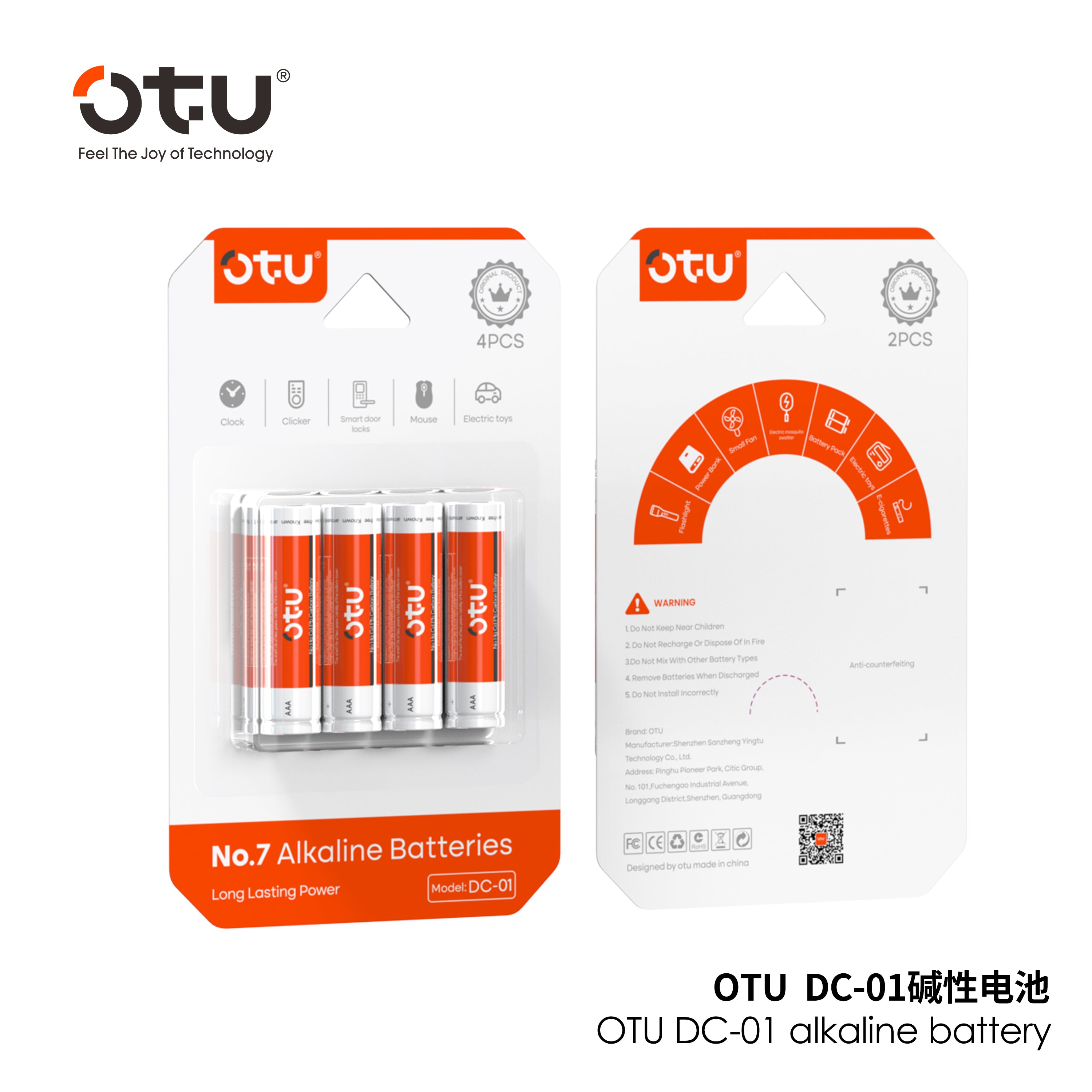 OTU DC01 Rechargeable Lithium Batteries - 300+ Cycles, High Capacity for Smart Home, Toys & More (DC-01/02/03)