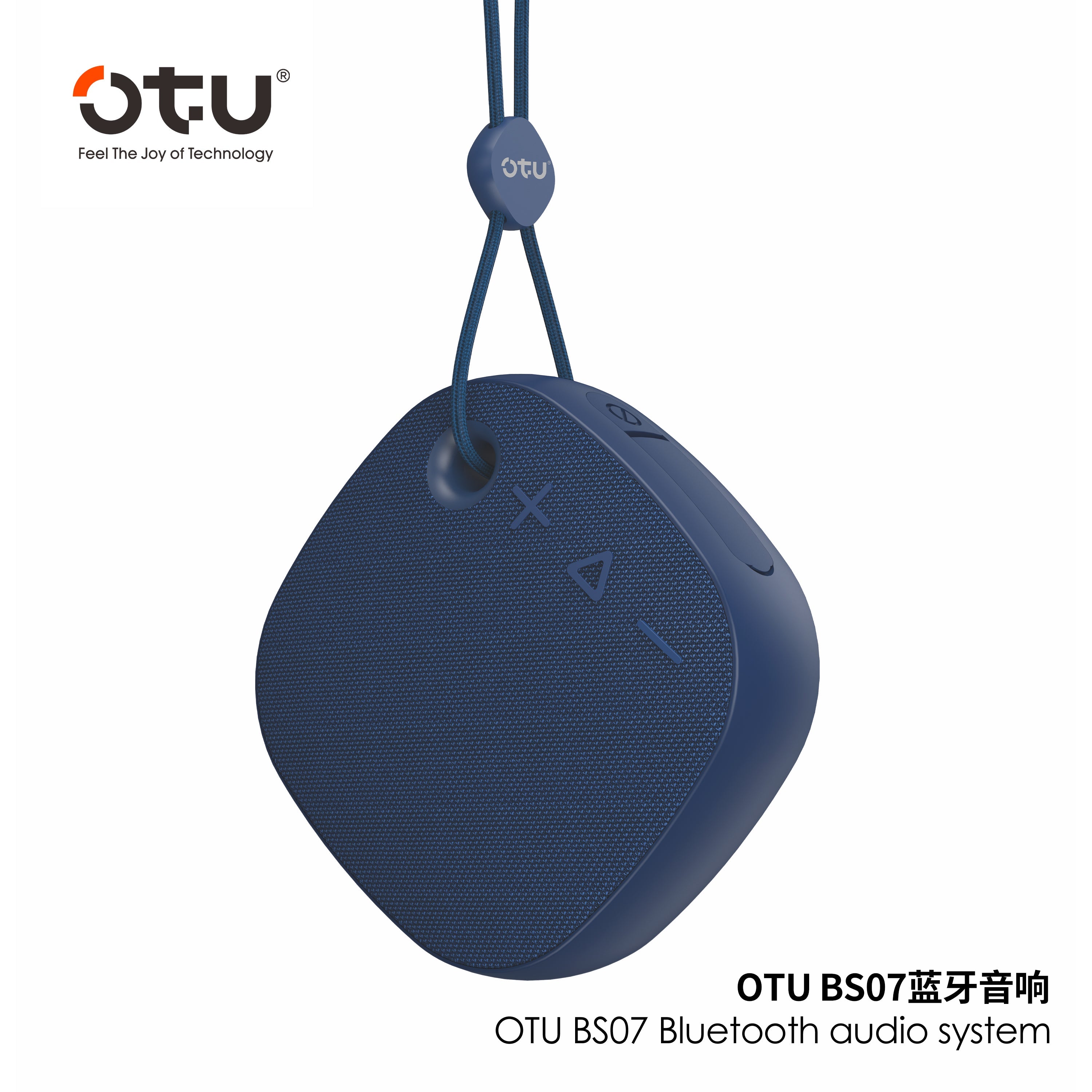 Otu BS07 Portable Bluetooth Speaker with Shocking Bass, Bluetooth 5.3, 1200mAh Battery for Outdoor Travel and Music