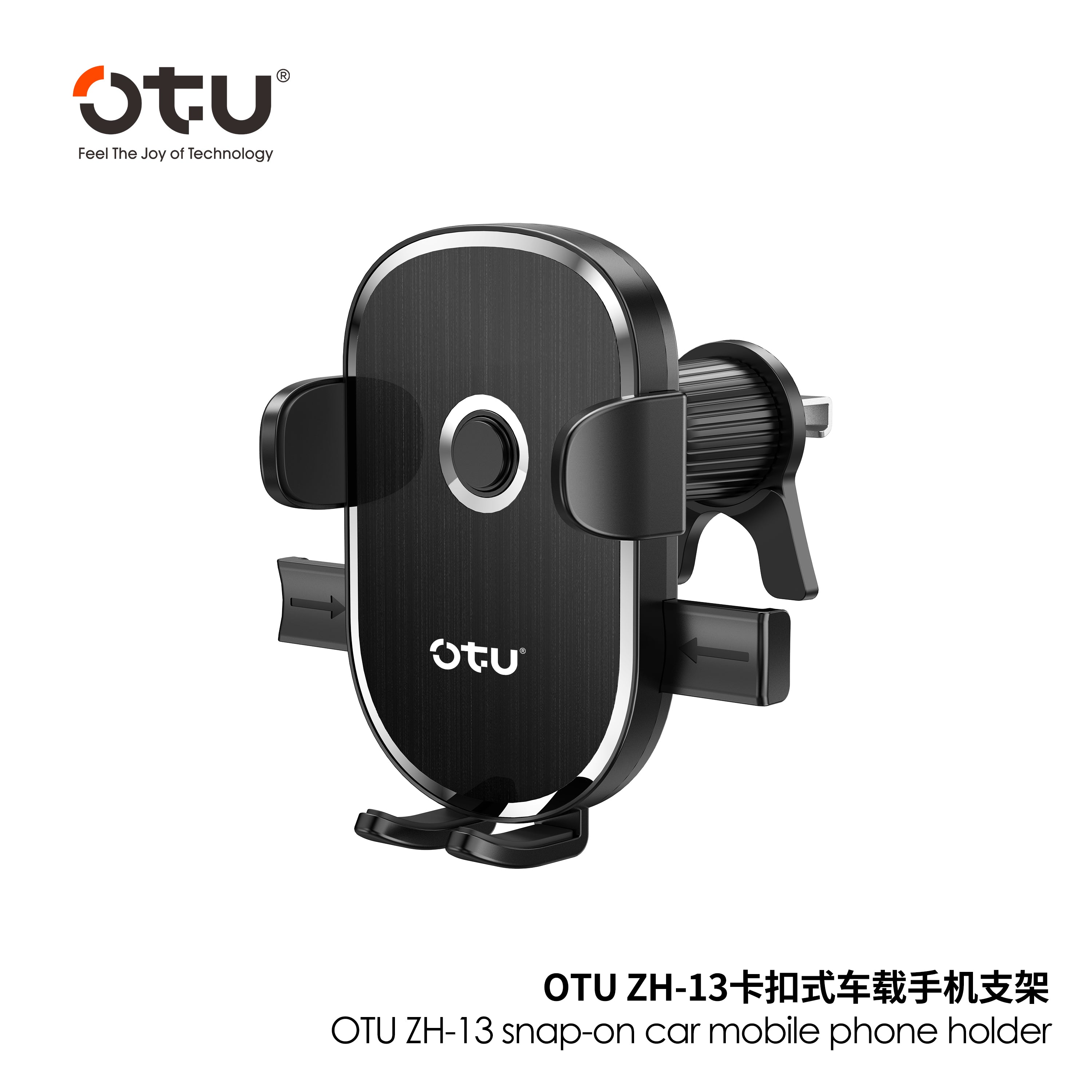 OTU ZH13 Universal Car Phone Mount Holder with One-Click Lock & 360° Rotation - Compatible with 4.7-7.2 inch Phones