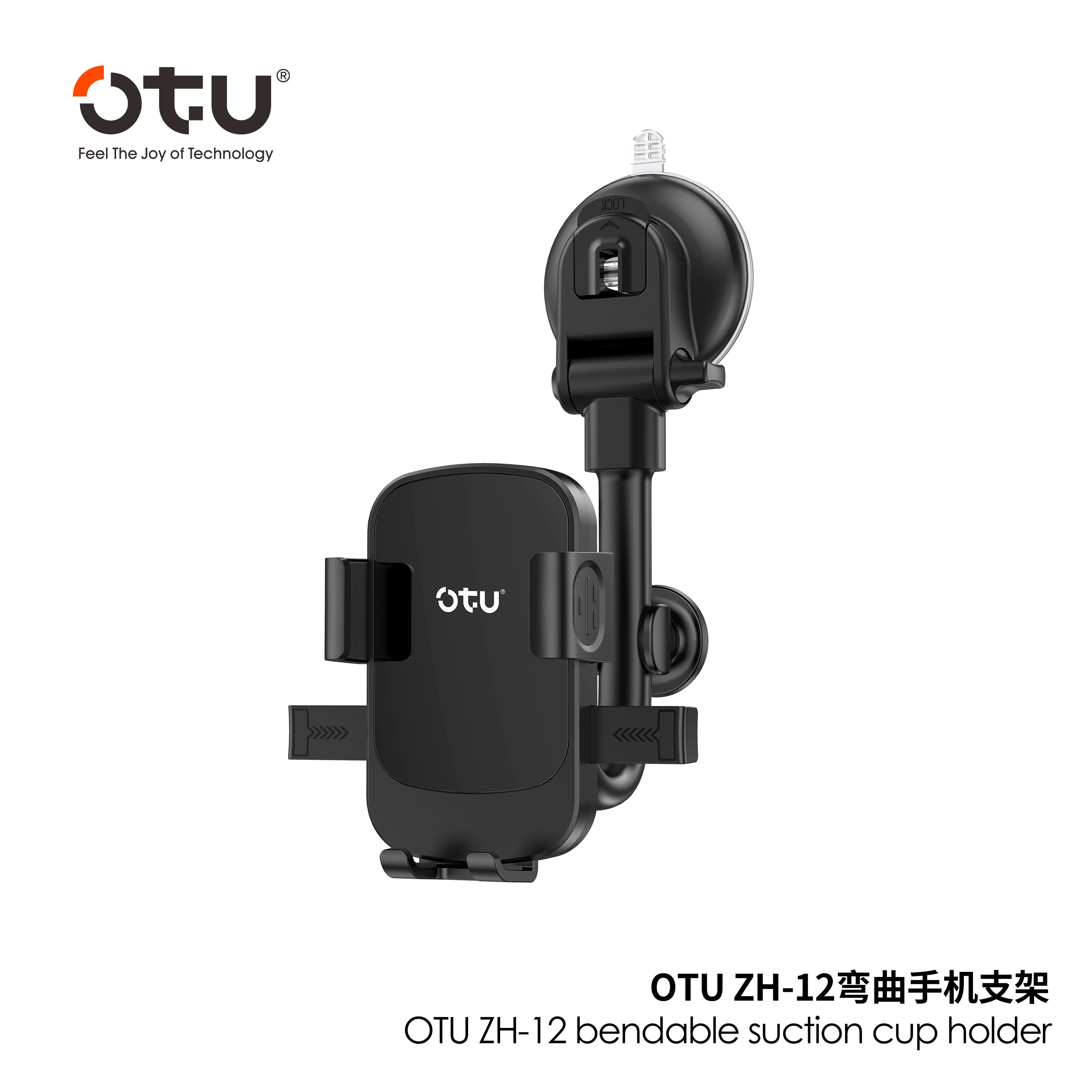 OTU ZH-12 Gravity Phone Holder with Strong Suction Cup – Bendable, Stable, Hands-Free Mount for All Devices