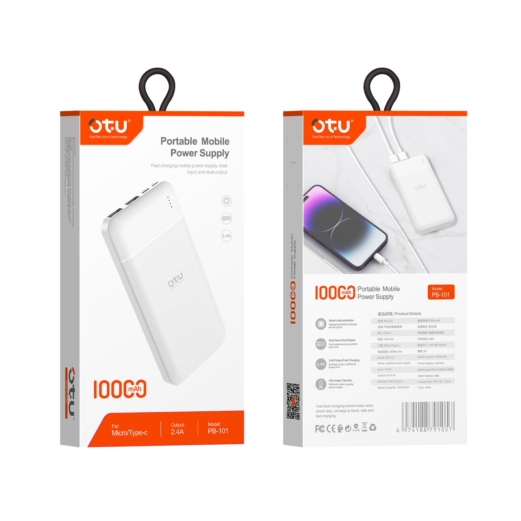 OTU PB101 10000mAh Ultra-Compact Portable Charger – Dual USB Output, High-Speed Power Bank for Phones & Devices