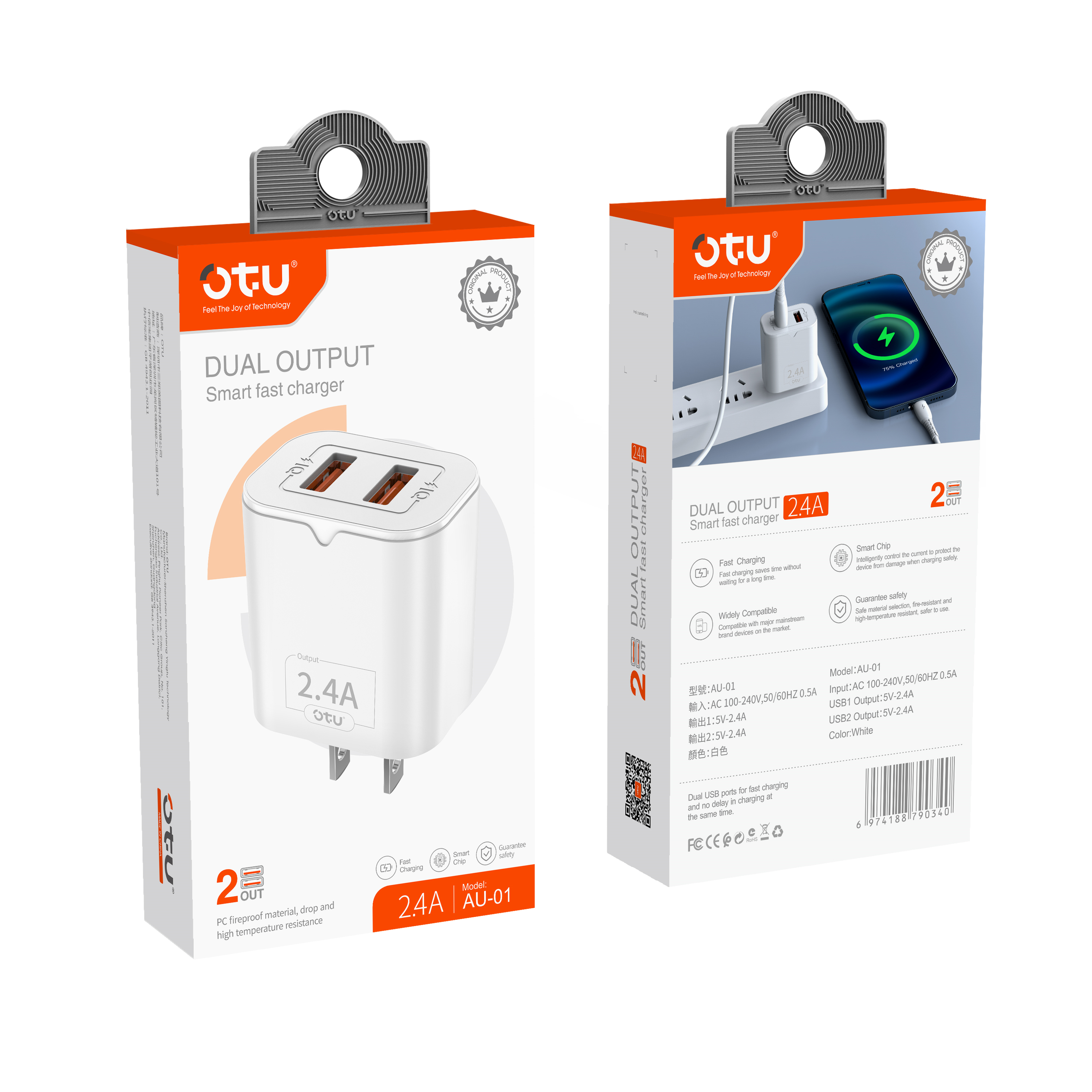 OTU AU01 2.4A Dual Port Smart Fast Charger β Quick Charge with Safety Protection for iPhone & Android Devices