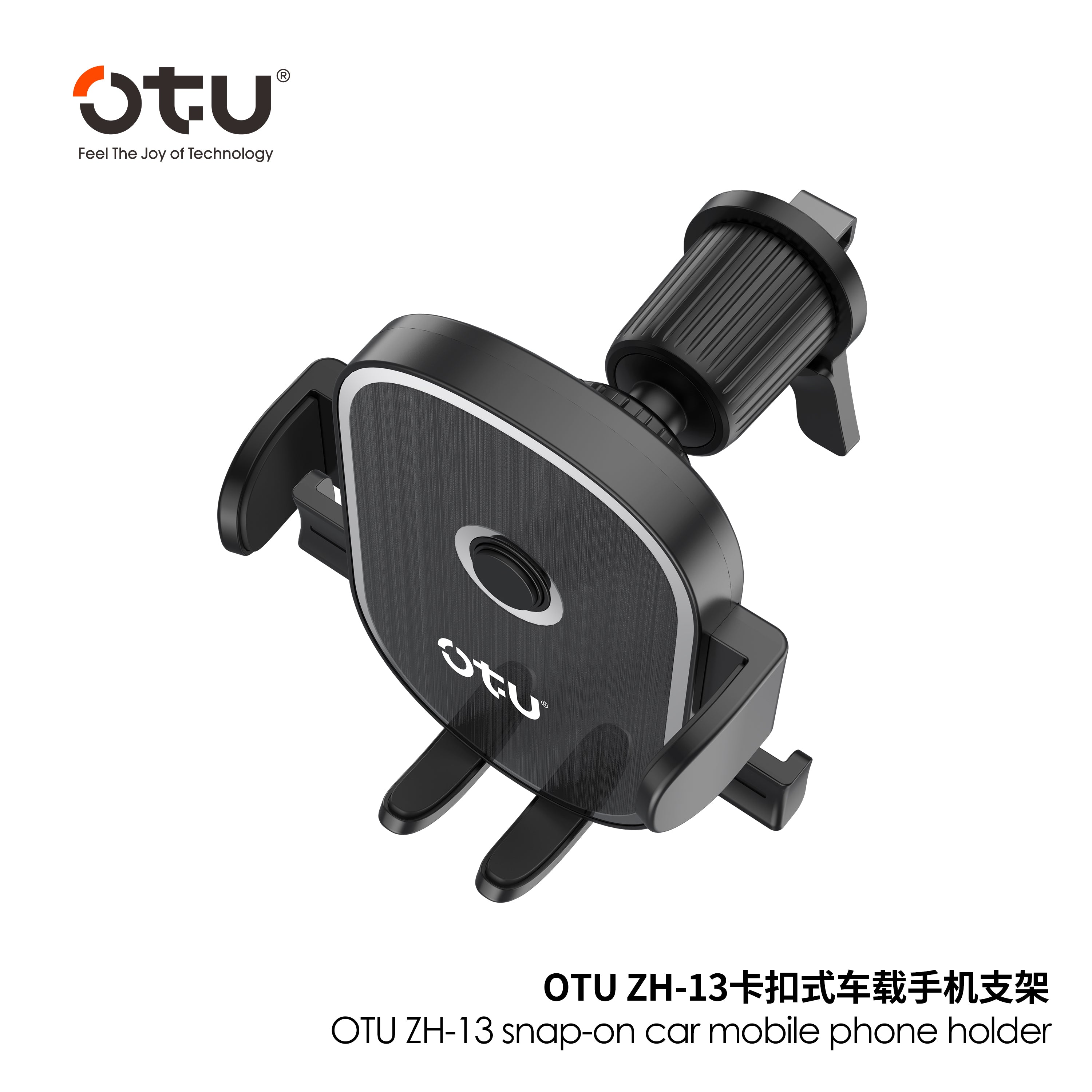 OTU ZH13 Universal Car Phone Mount Holder with One-Click Lock & 360° Rotation - Compatible with 4.7-7.2 inch Phones