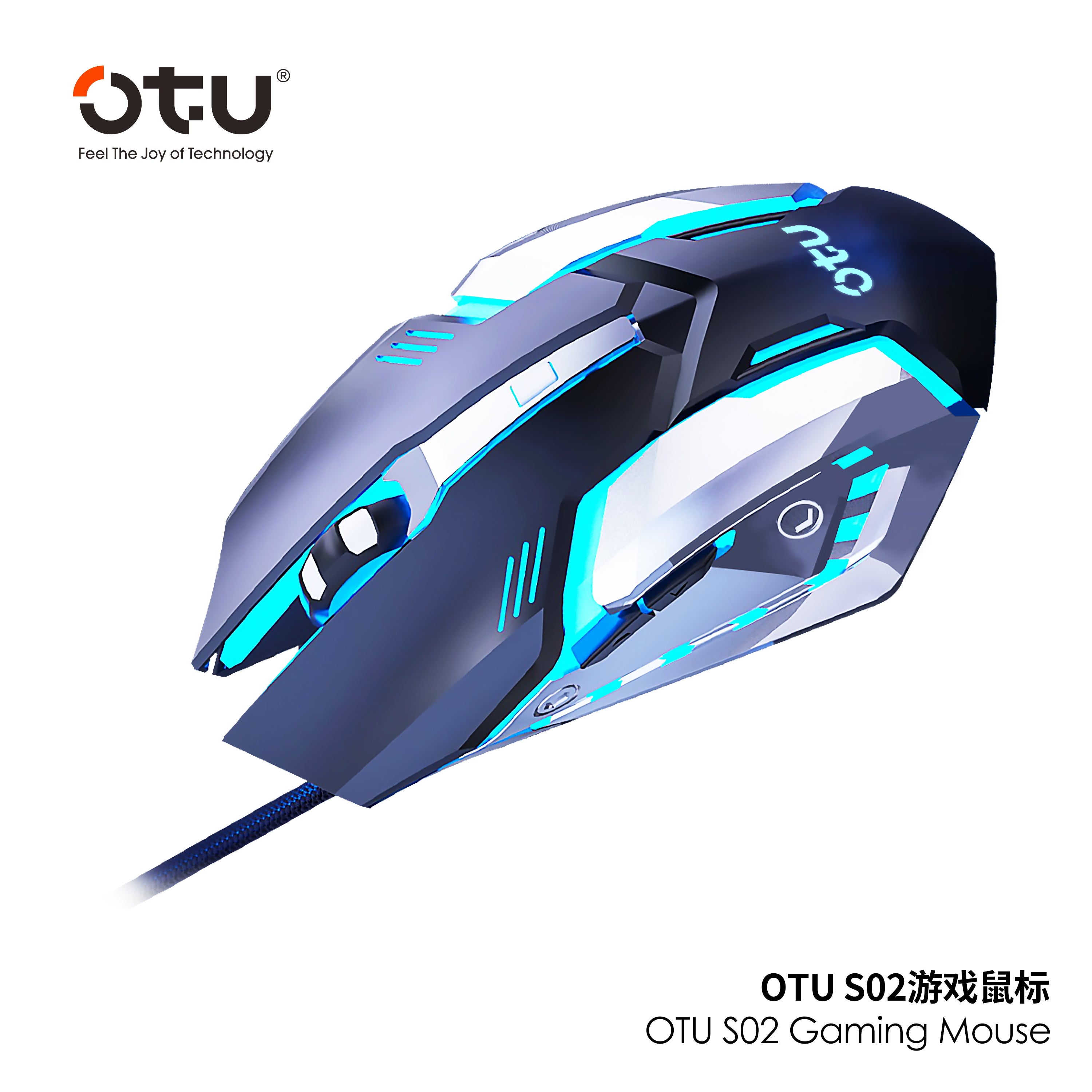 OTU S02 Wired Gaming Mouse – 7 Color RGB Breathing Light, 4 DPI Settings, Ergonomic, Silent Click