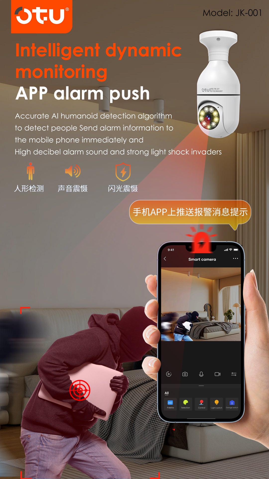 OTU JK001 Smart Indoor Security Camera with AI Human Detection, 2-Way Audio & Alarm Siren