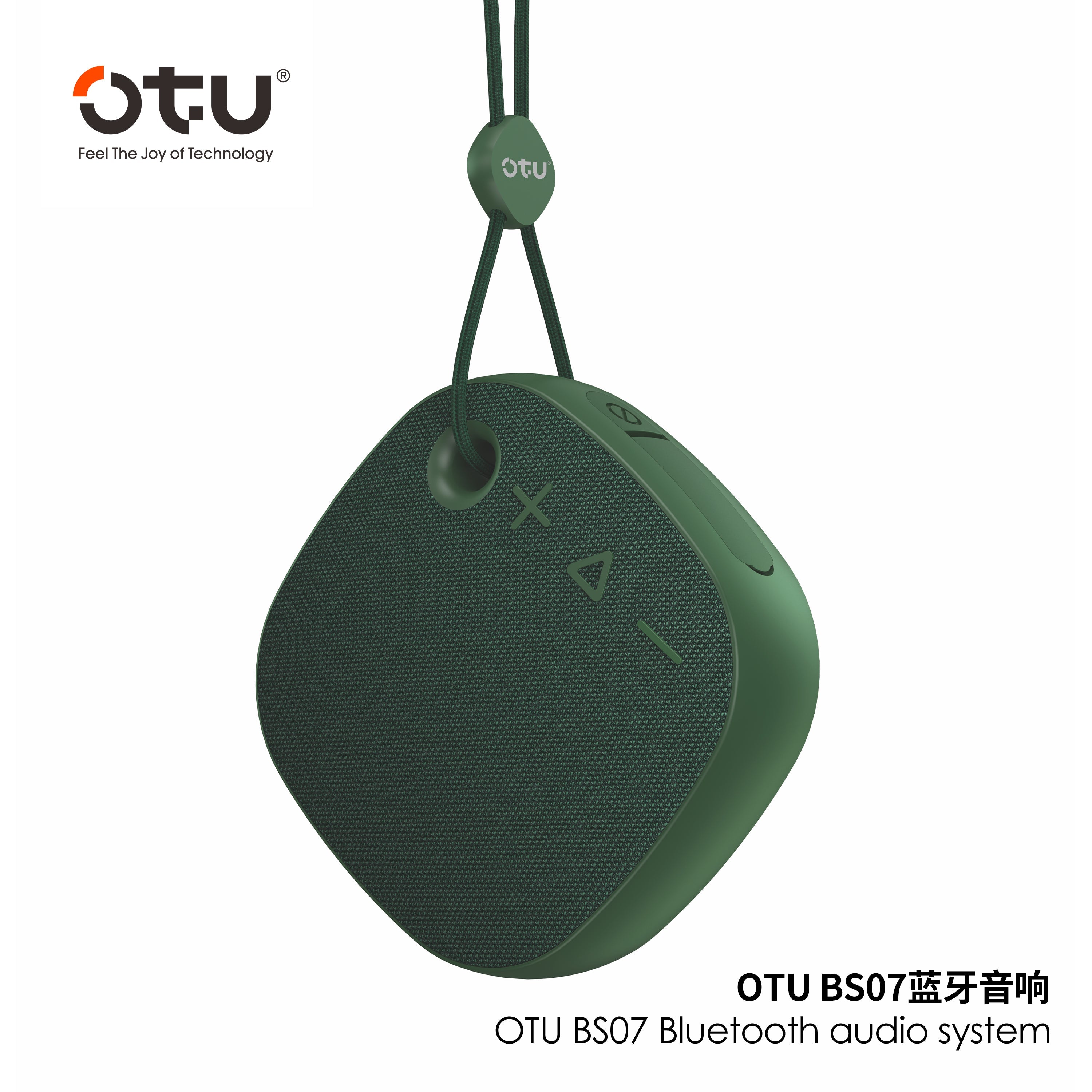 Otu BS07 Portable Bluetooth Speaker with Shocking Bass, Bluetooth 5.3, 1200mAh Battery for Outdoor Travel and Music