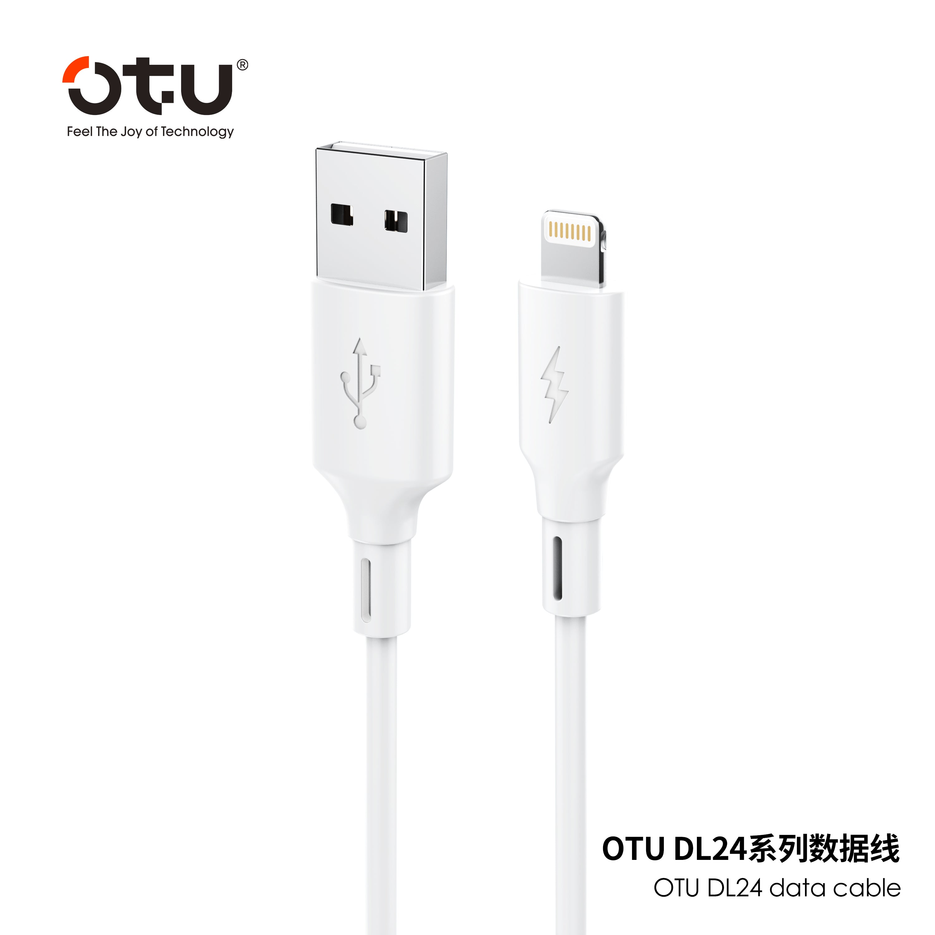 OTU DL24 5A Super Fast Charging Cable 1.5M - Ultra Soft Silicone USB Cable for Type-C & Lightning, High Speed Data Sync & Safe Charging