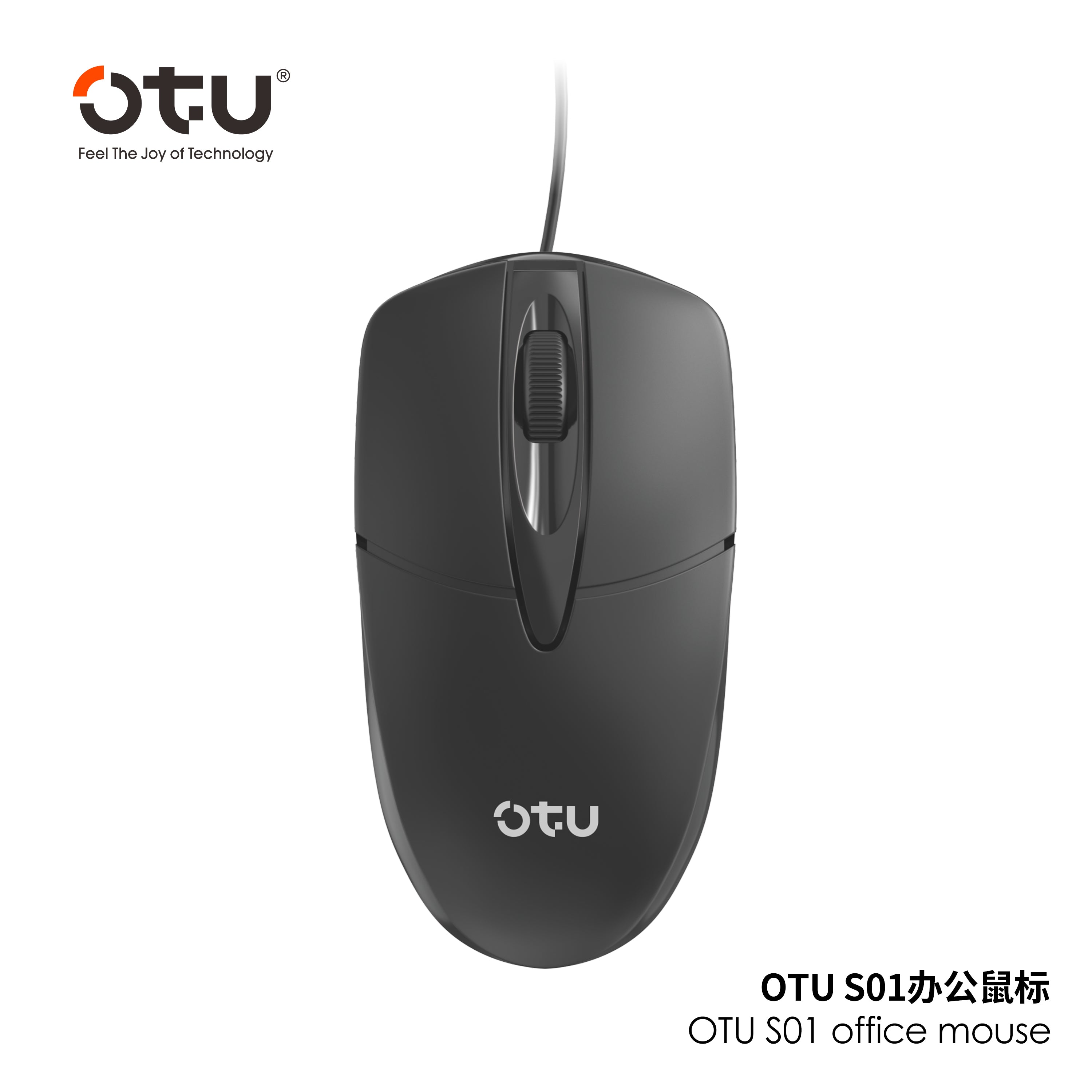 OTU S01 Ultra-Quiet USB Computer Mouse - Ergonomic, 8 Million Clicks, Plug & Play for PC, Mac, Laptop