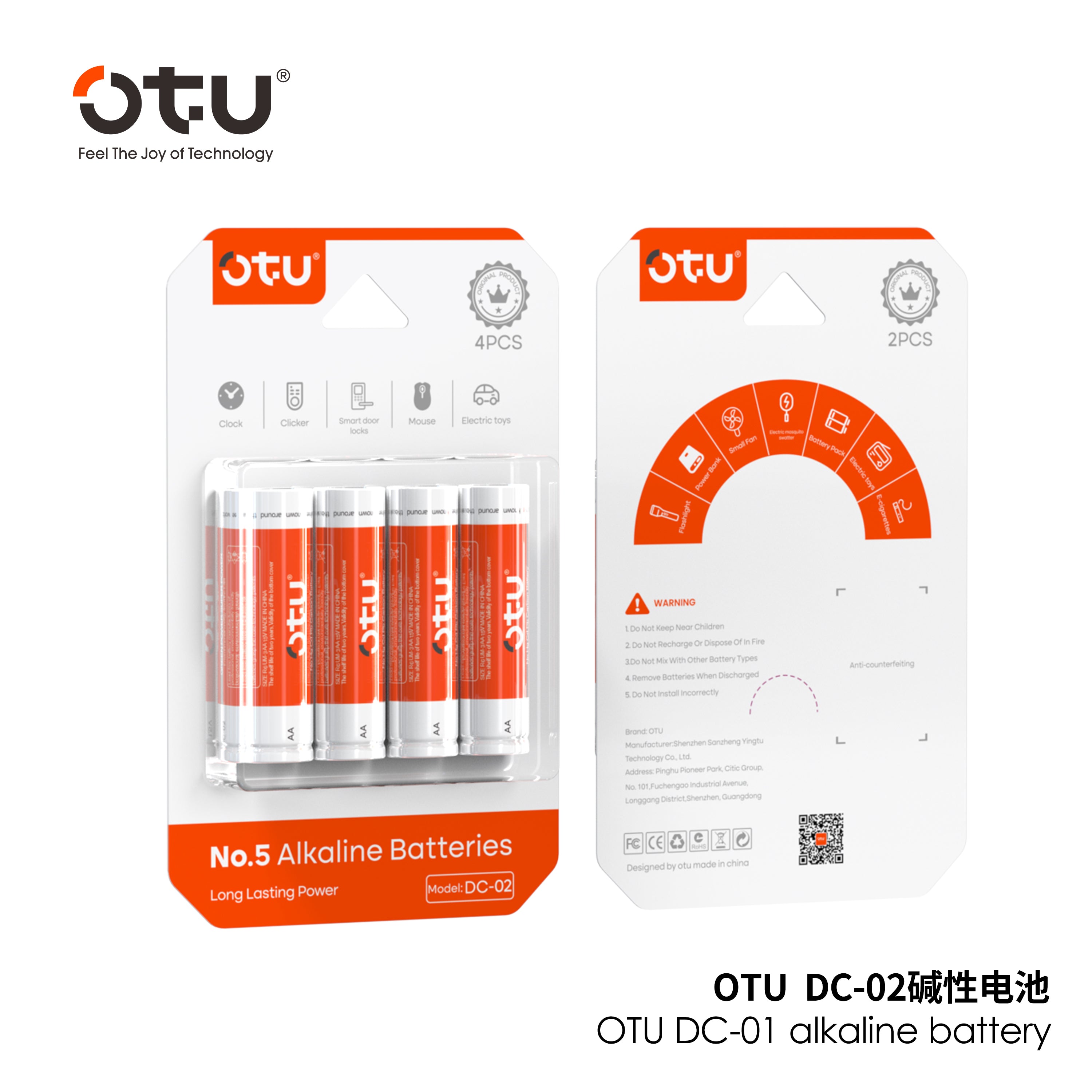 OTU DC01 Rechargeable Lithium Batteries - 300+ Cycles, High Capacity for Smart Home, Toys & More (DC-01/02/03)