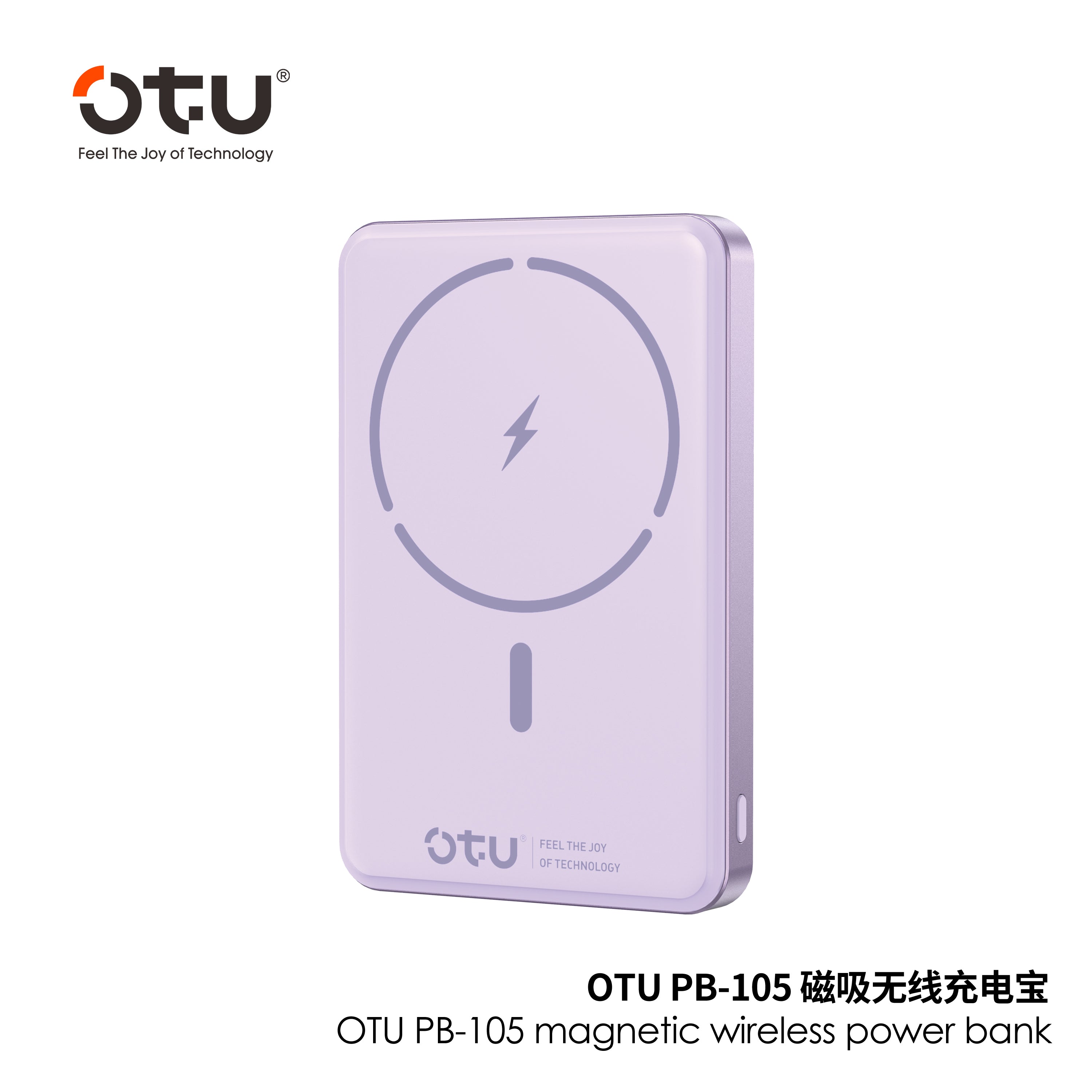 OTU PB105 power bank with cable, 22.5W fast charging, lanyard power bank,  compact power bank, iPhone charger, Android charger, Type-C power bank, travel charger, battery pack with display, slim power bank, emergency charger, mobile accessory