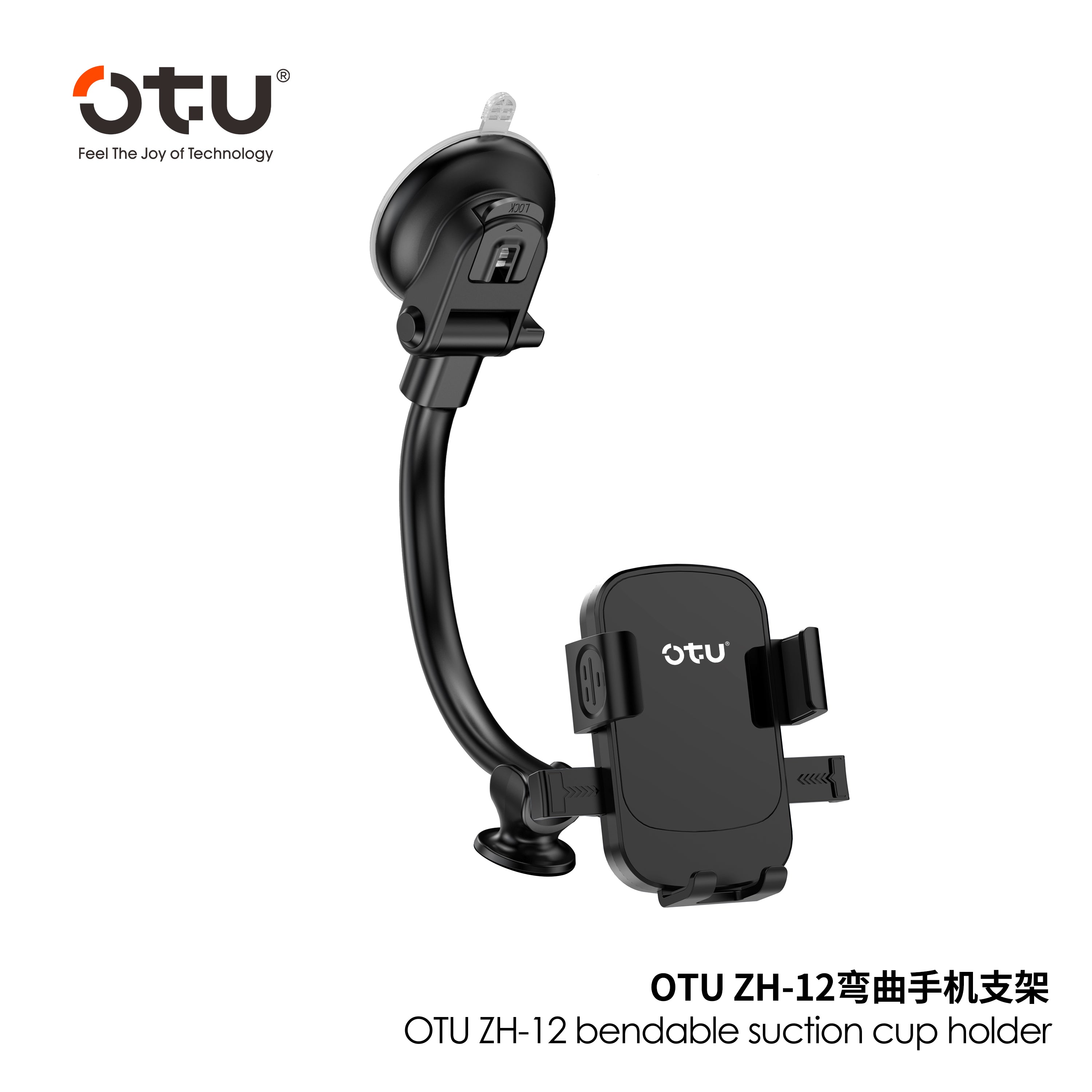 OTU ZH-12 Gravity Phone Holder with Strong Suction Cup – Bendable, Stable, Hands-Free Mount for All Devices