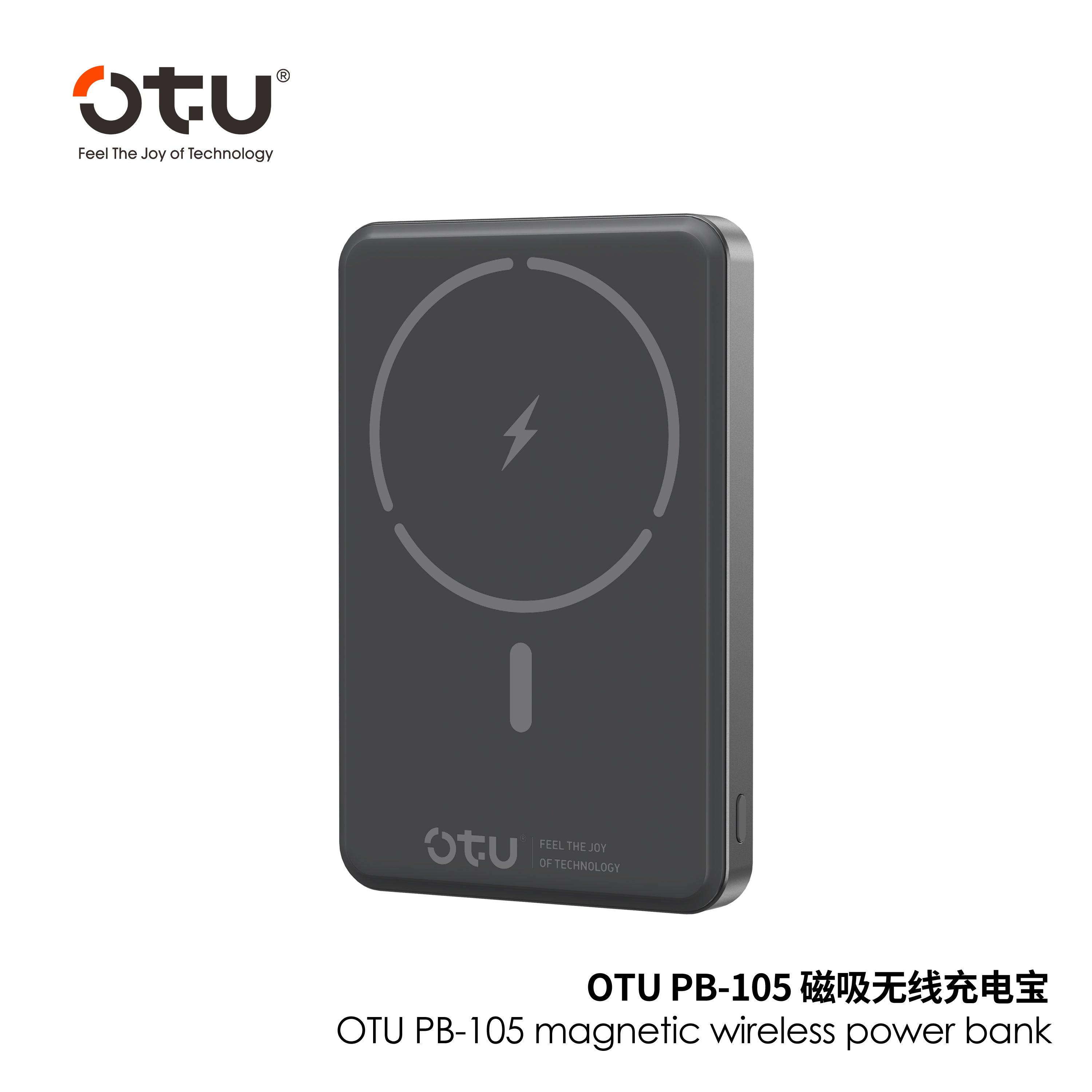 OTU PB105 power bank with cable, 22.5W fast charging, lanyard power bank,  compact power bank, iPhone charger, Android charger, Type-C power bank, travel charger, battery pack with display, slim power bank, emergency charger, mobile accessory