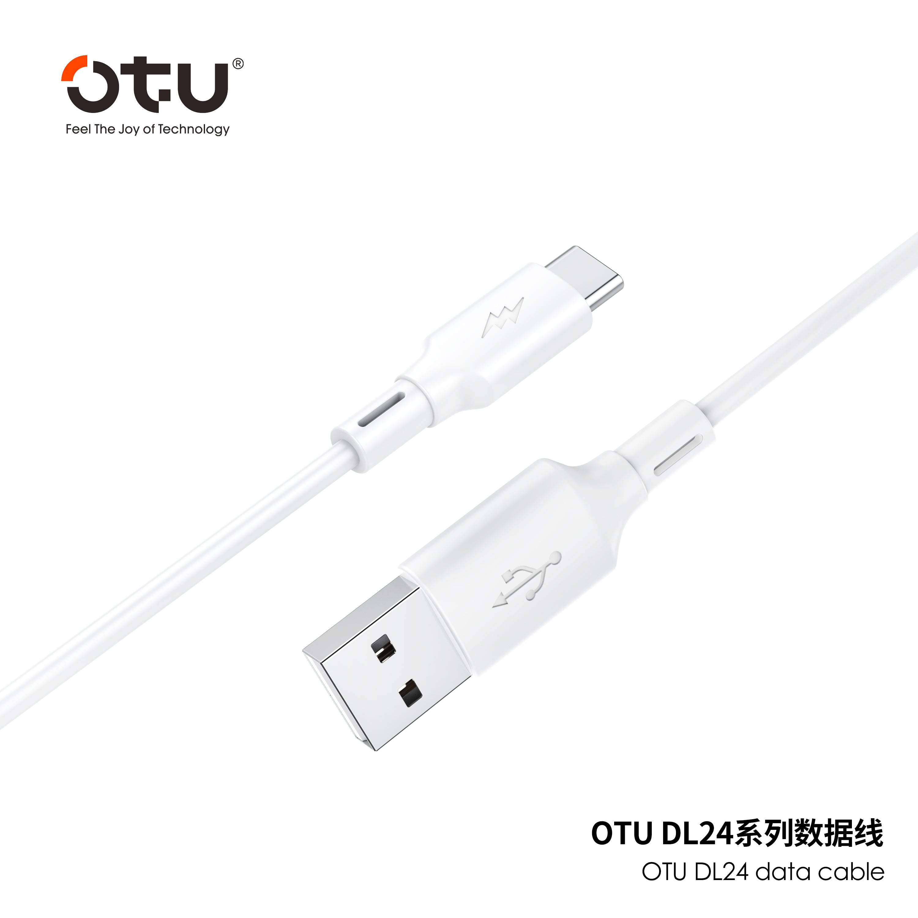 OTU DL24 5A Super Fast Charging Cable 1.5M - Ultra Soft Silicone USB Cable for Type-C & Lightning, High Speed Data Sync & Safe Charging