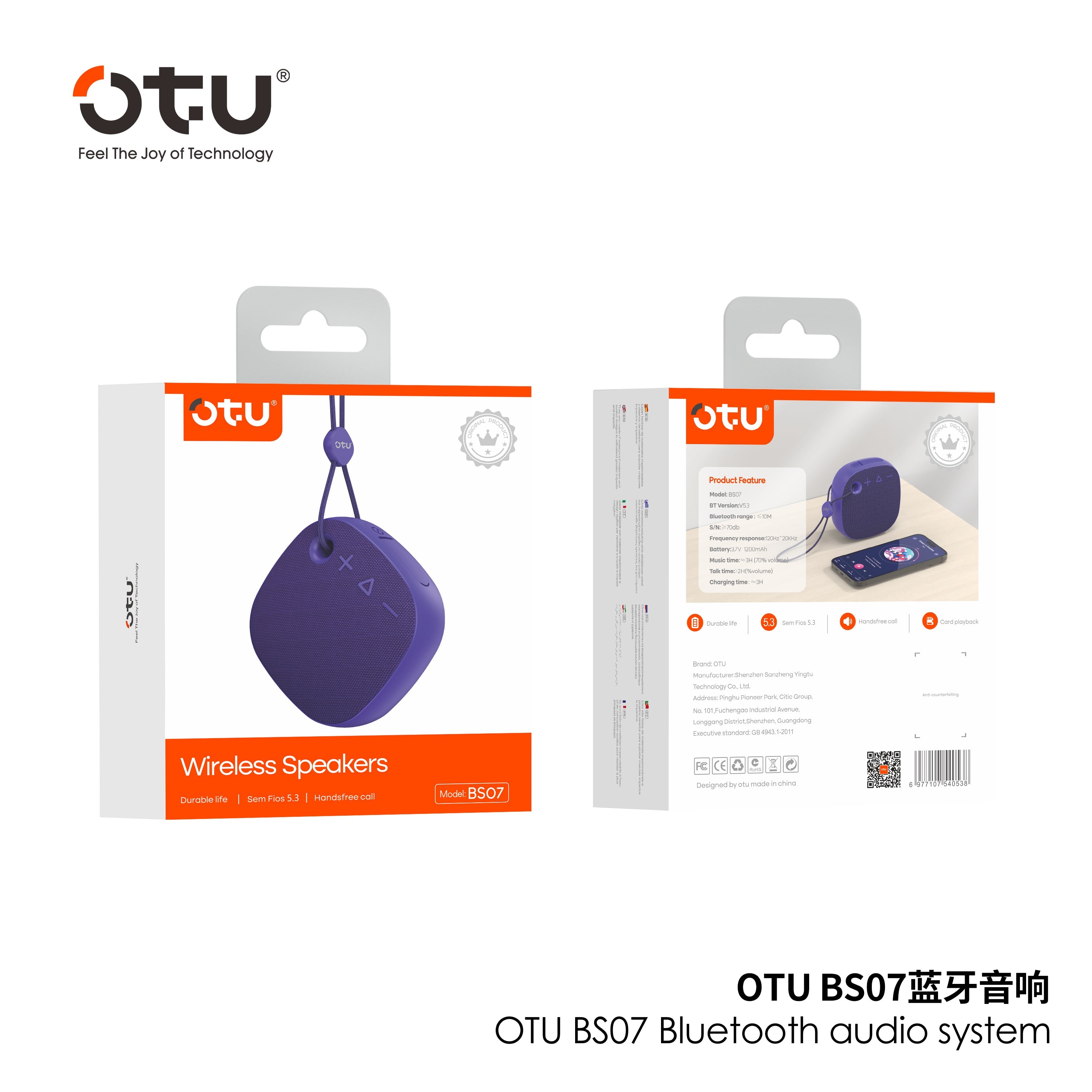 Otu BS07 Portable Bluetooth Speaker with Shocking Bass, Bluetooth 5.3, 1200mAh Battery for Outdoor Travel and Music