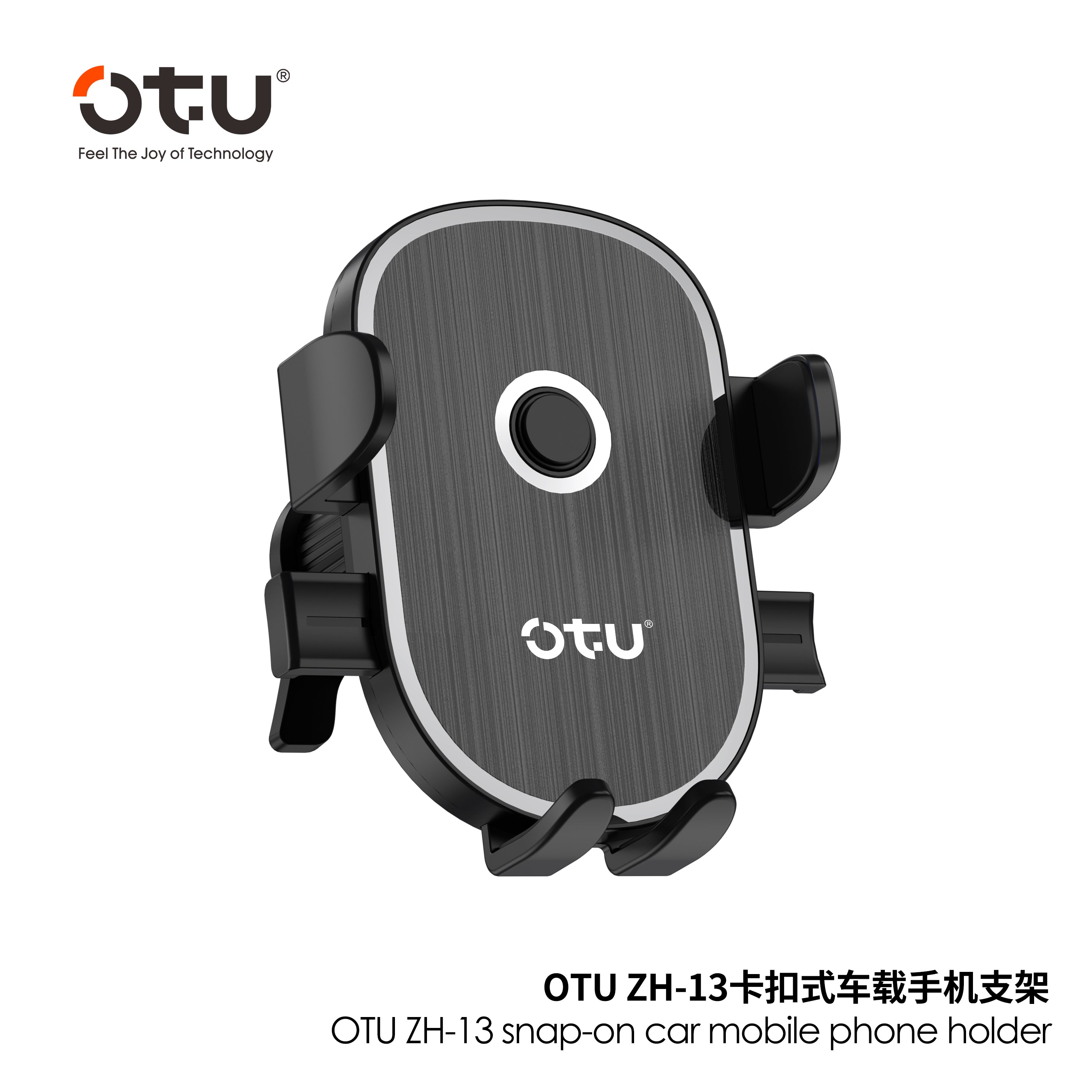 OTU ZH13 Universal Car Phone Mount Holder with One-Click Lock & 360° Rotation - Compatible with 4.7-7.2 inch Phones