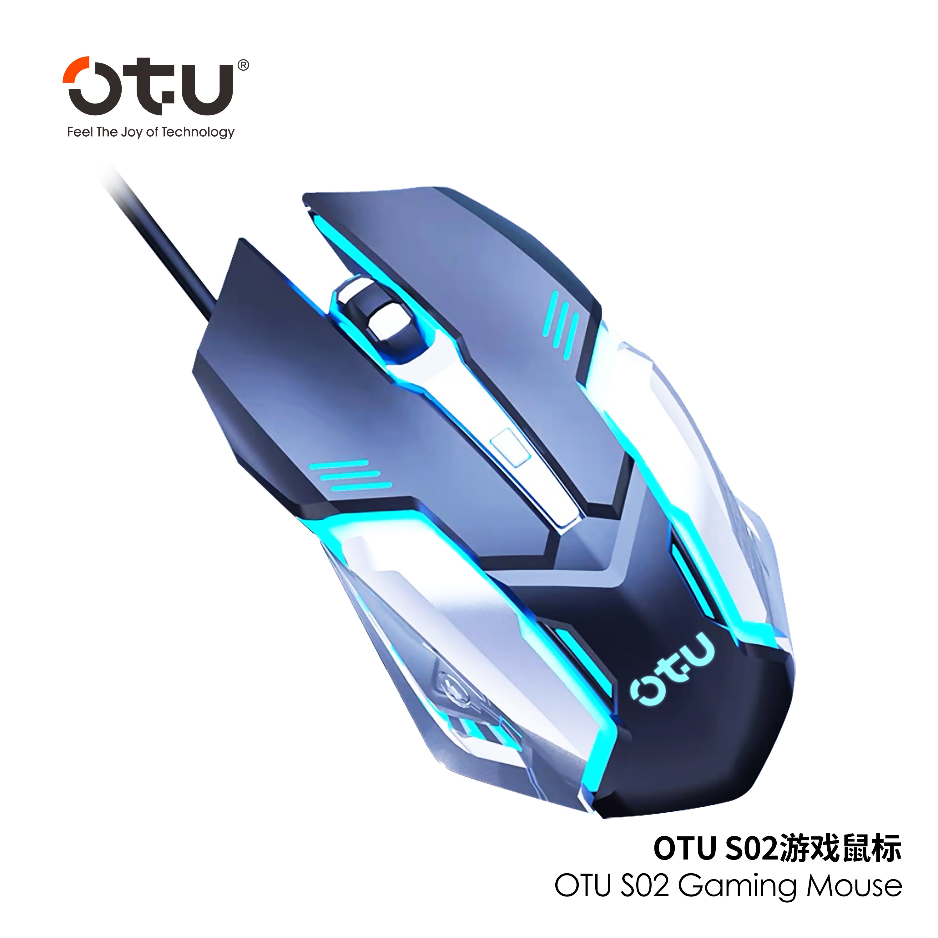 OTU S02 Wired Gaming Mouse – 7 Color RGB Breathing Light, 4 DPI Settings, Ergonomic, Silent Click
