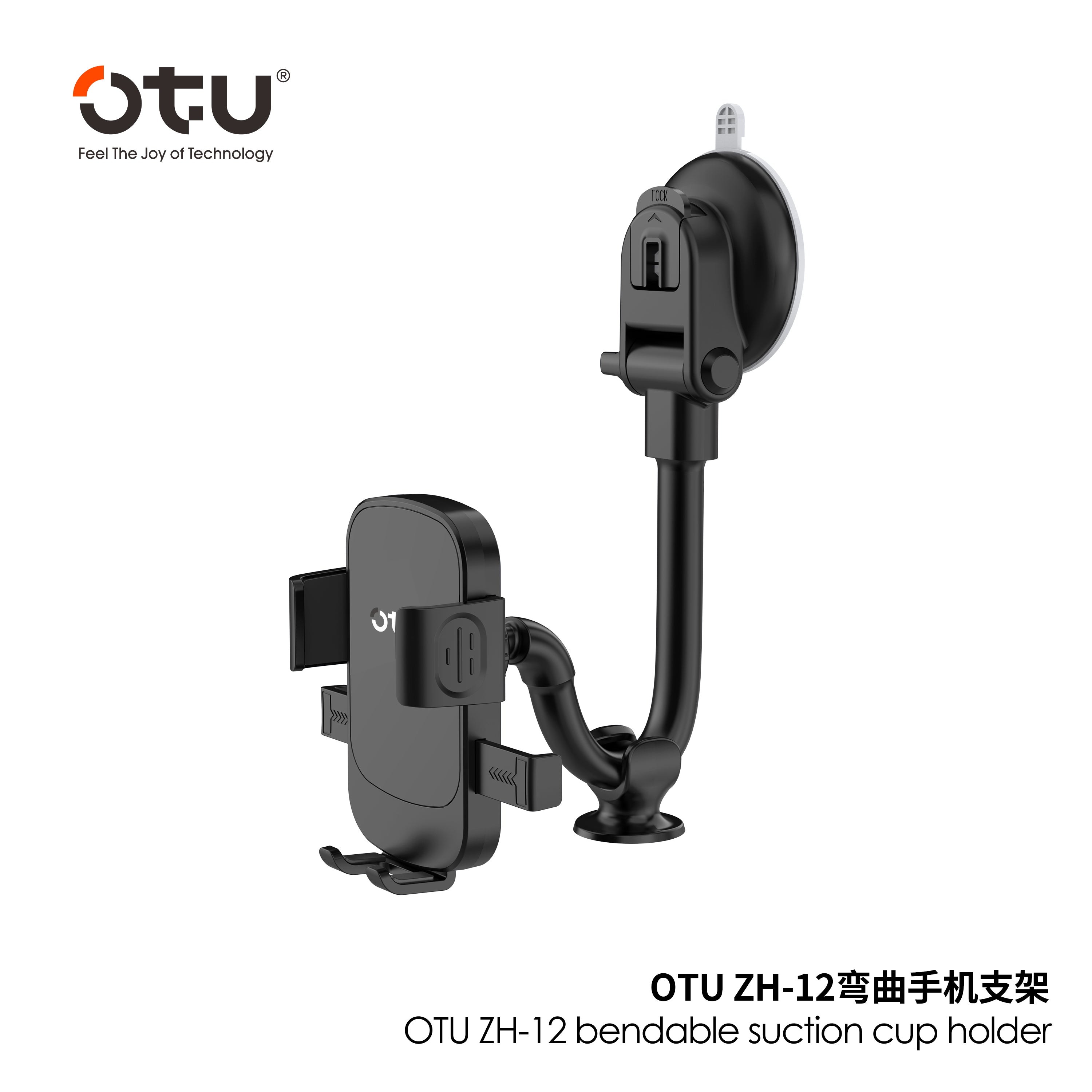 OTU ZH-12 Gravity Phone Holder with Strong Suction Cup – Bendable, Stable, Hands-Free Mount for All Devices