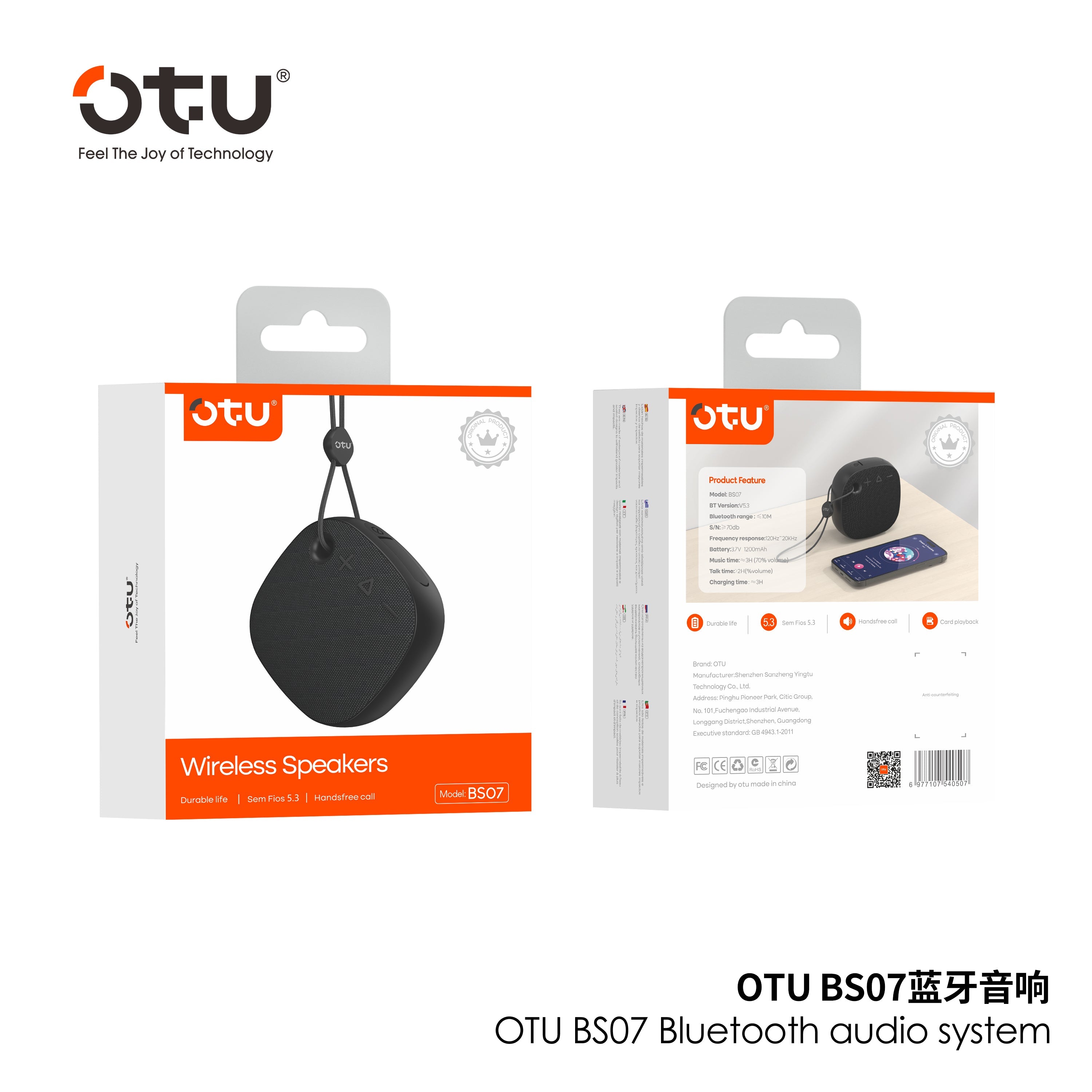Otu BS07 Portable Bluetooth Speaker with Shocking Bass, Bluetooth 5.3, 1200mAh Battery for Outdoor Travel and Music