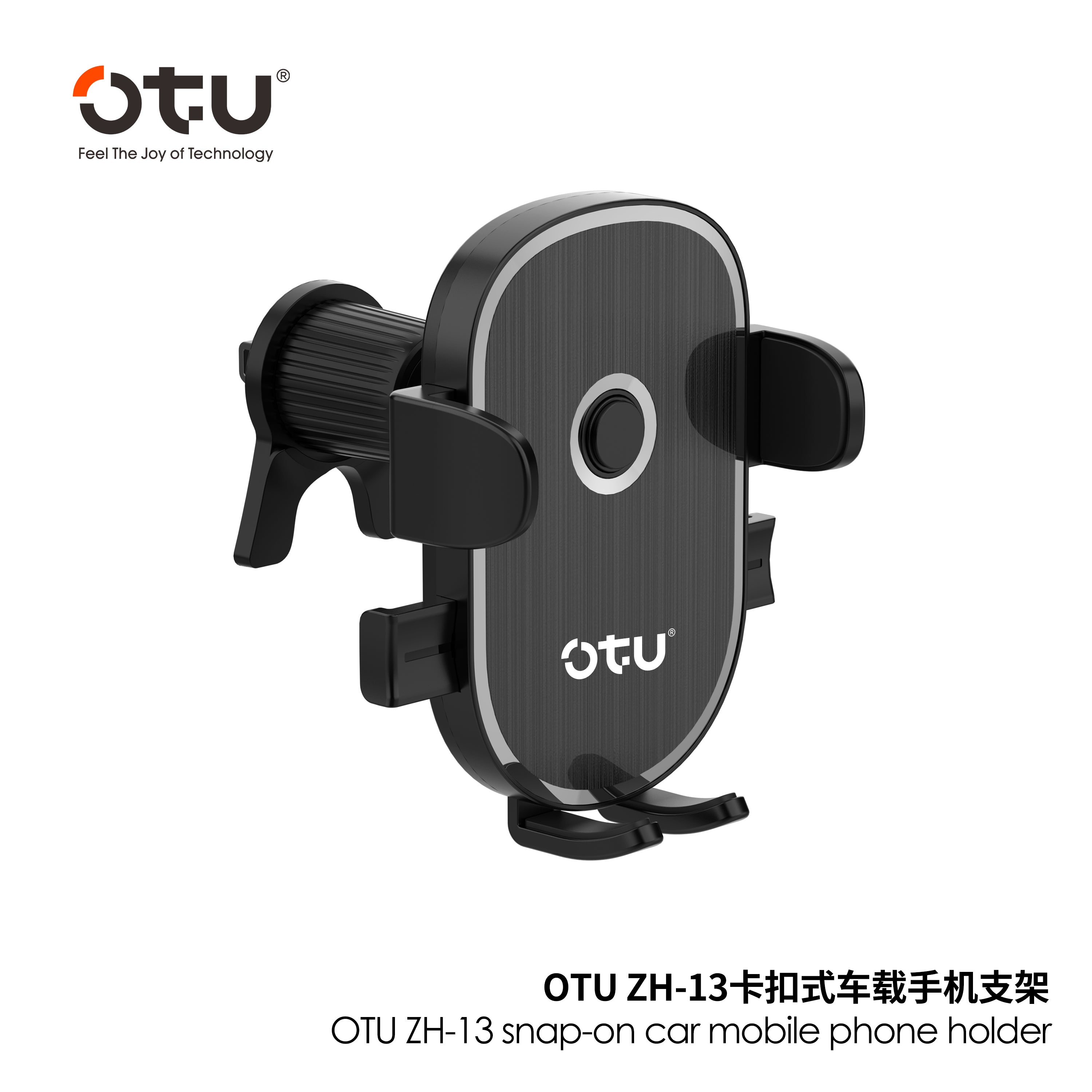 OTU ZH13 Universal Car Phone Mount Holder with One-Click Lock & 360° Rotation - Compatible with 4.7-7.2 inch Phones