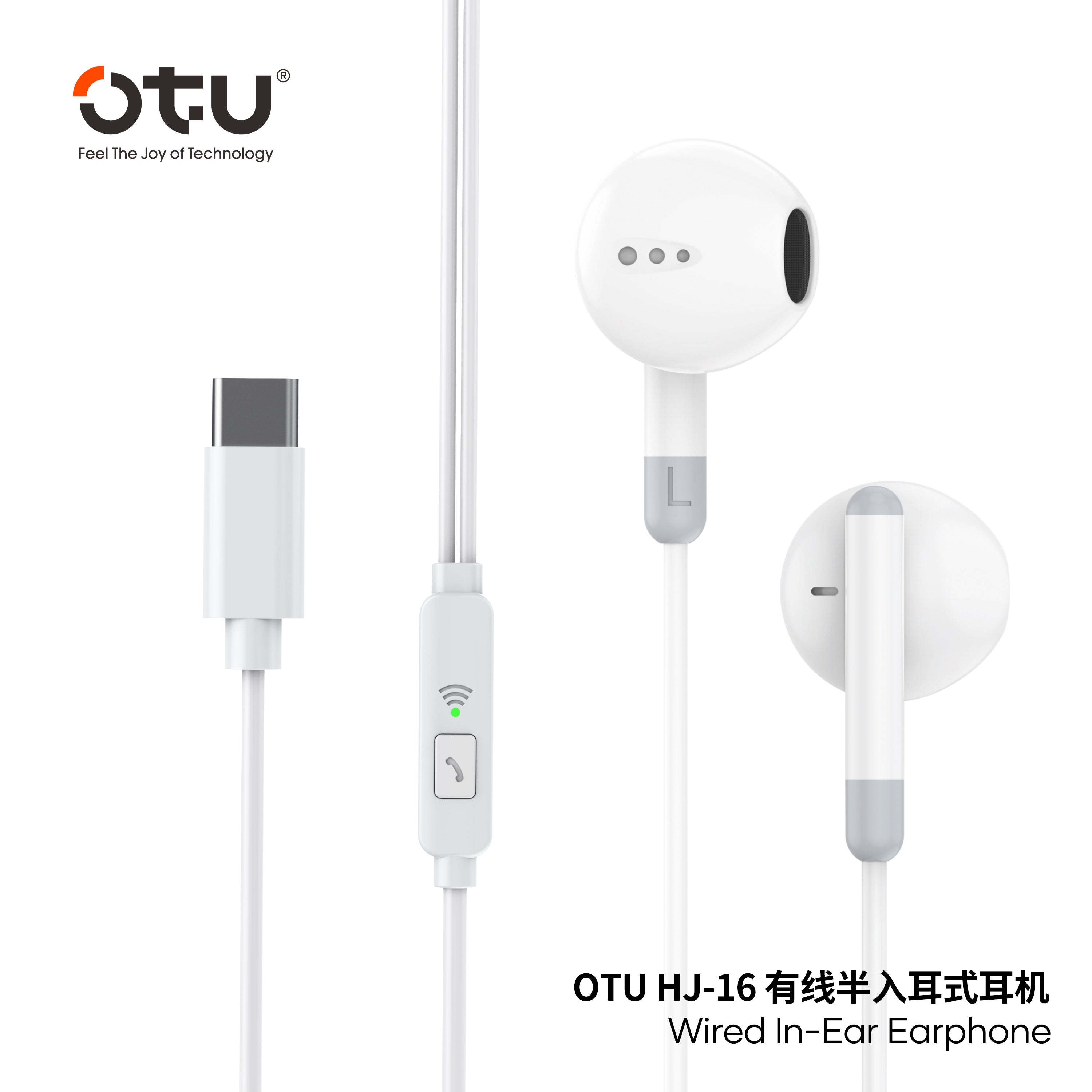 OTU HJ-17 Semi-In-Ear Wired Earbuds with Noise-Reducing Mic, 14mm Driver for Balanced Sound & Comfortable Fit